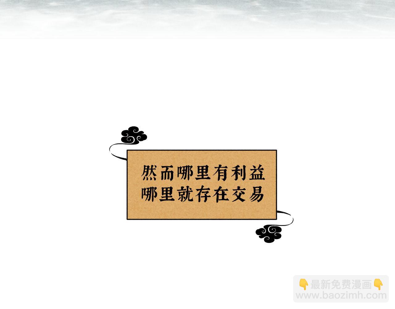 中秋特别沙雕篇(1/2)-第24话