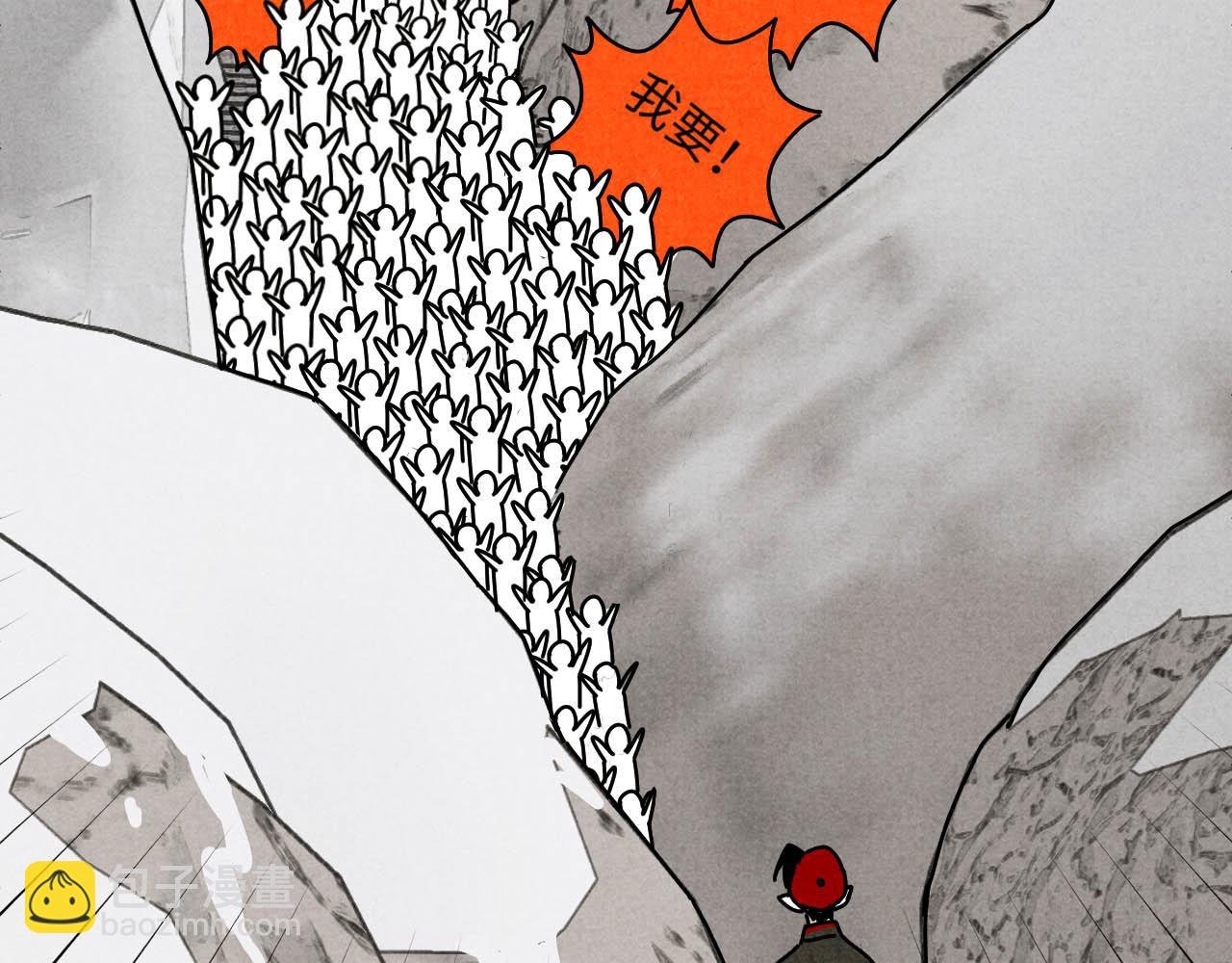 中秋特别沙雕篇(1/2)-第24话