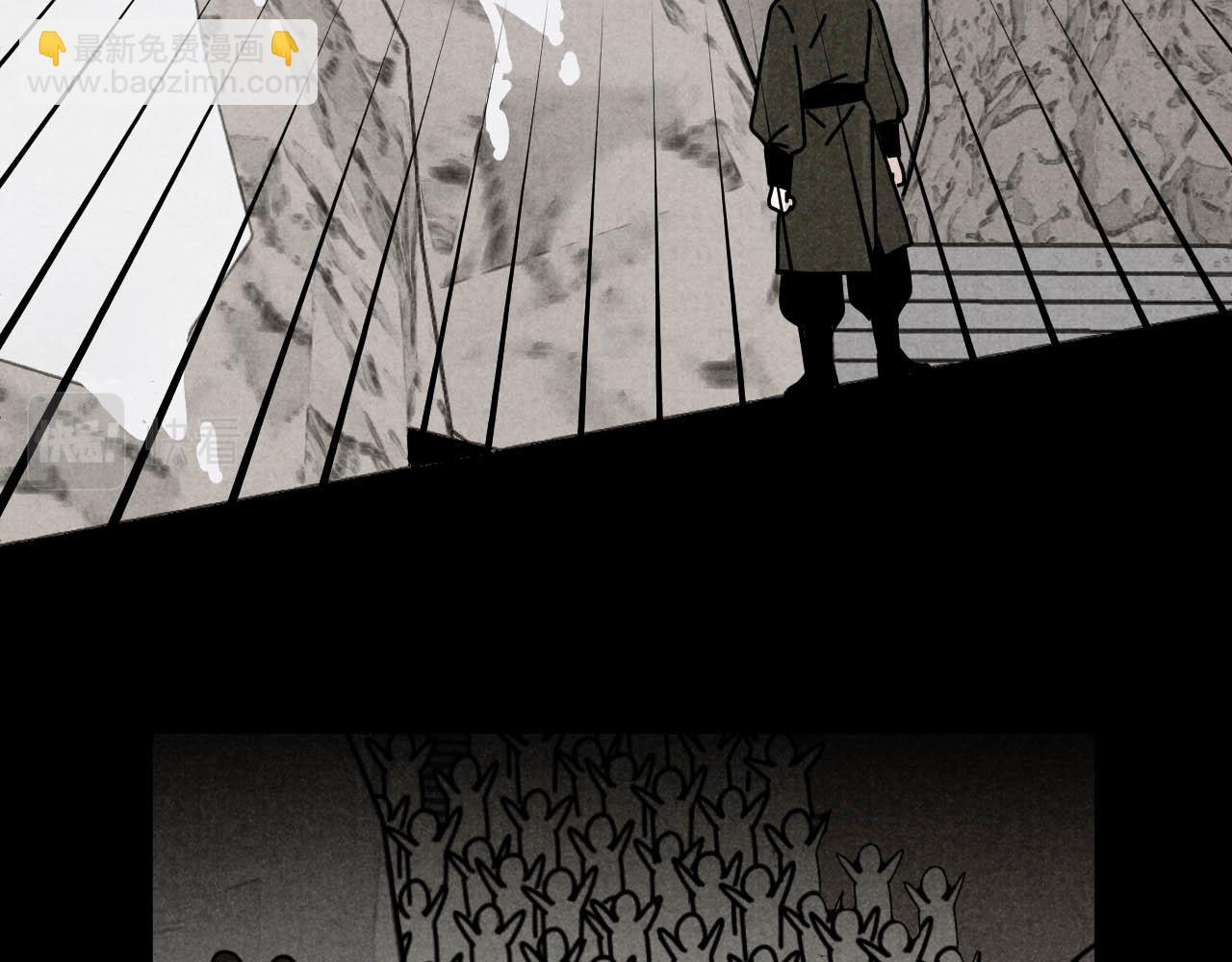 中秋特别沙雕篇(1/2)-第24话