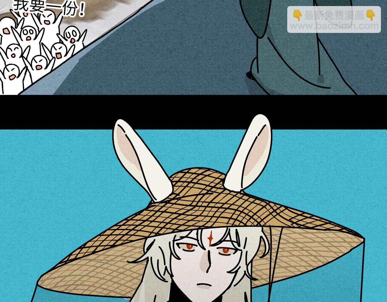 中秋特别沙雕篇(1/2)-第24话