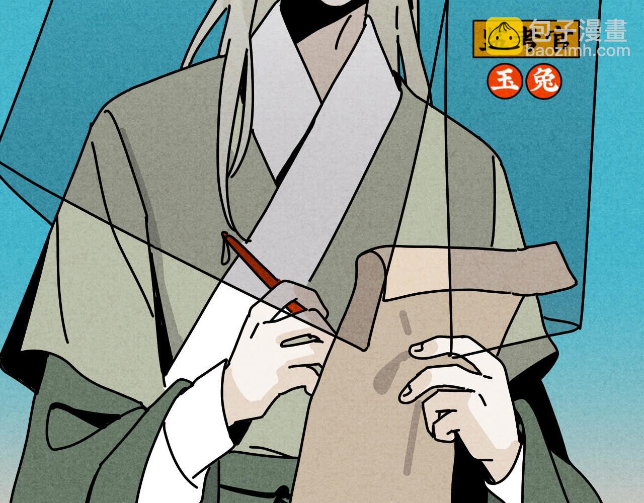 中秋特别沙雕篇(1/2)-第24话