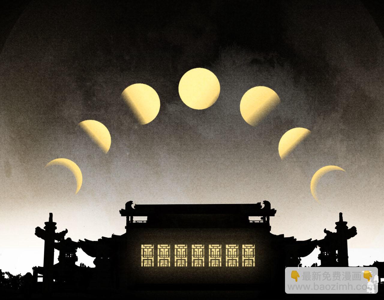 中秋特别沙雕篇(1/2)-第24话