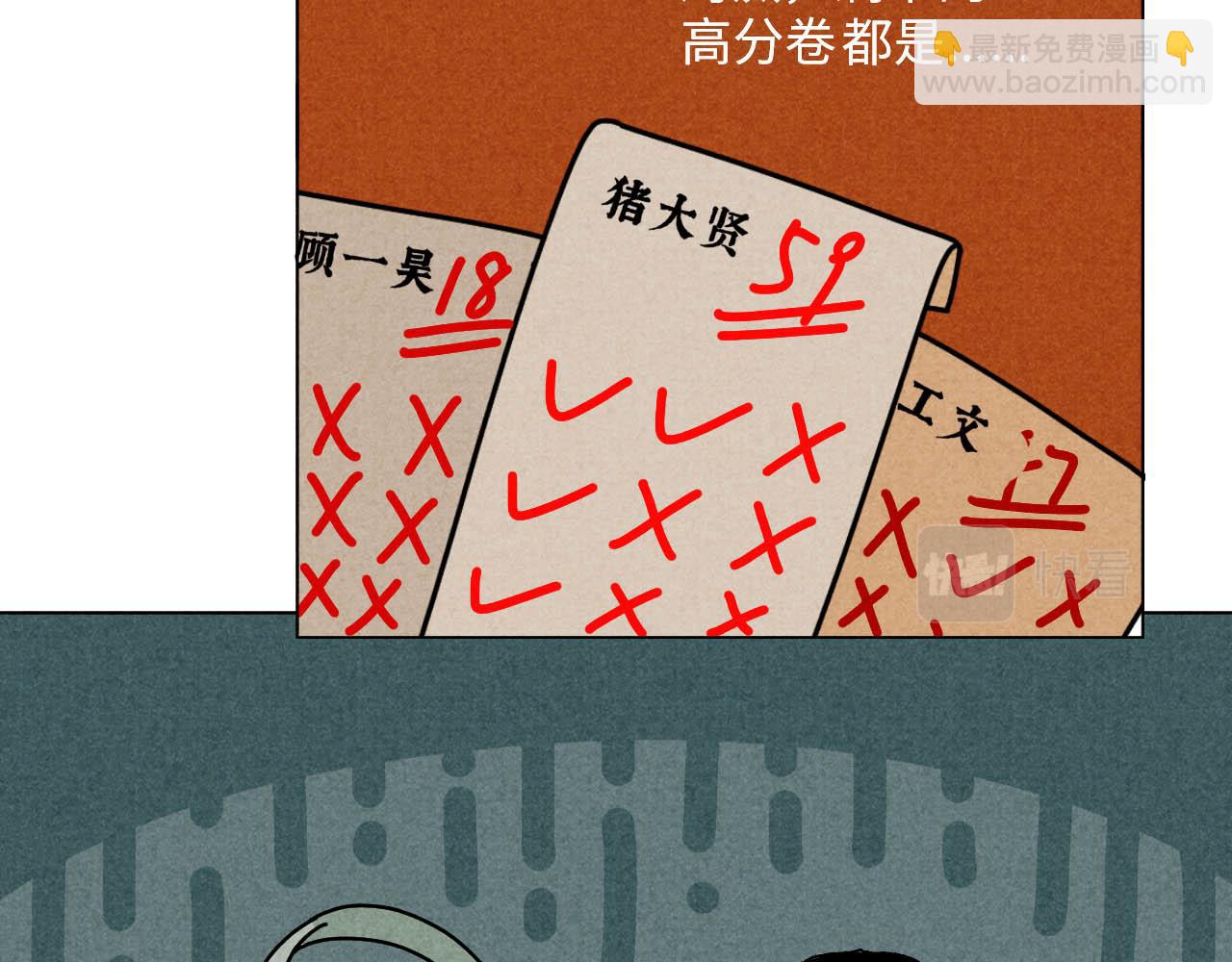 中秋特别沙雕篇(1/2)-第24话