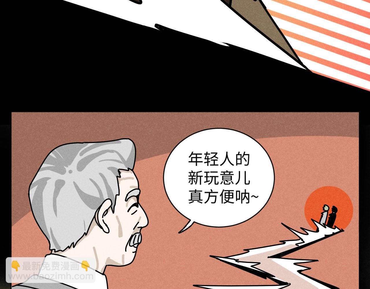 第25话：包养协议（上）(1/2)-第26话