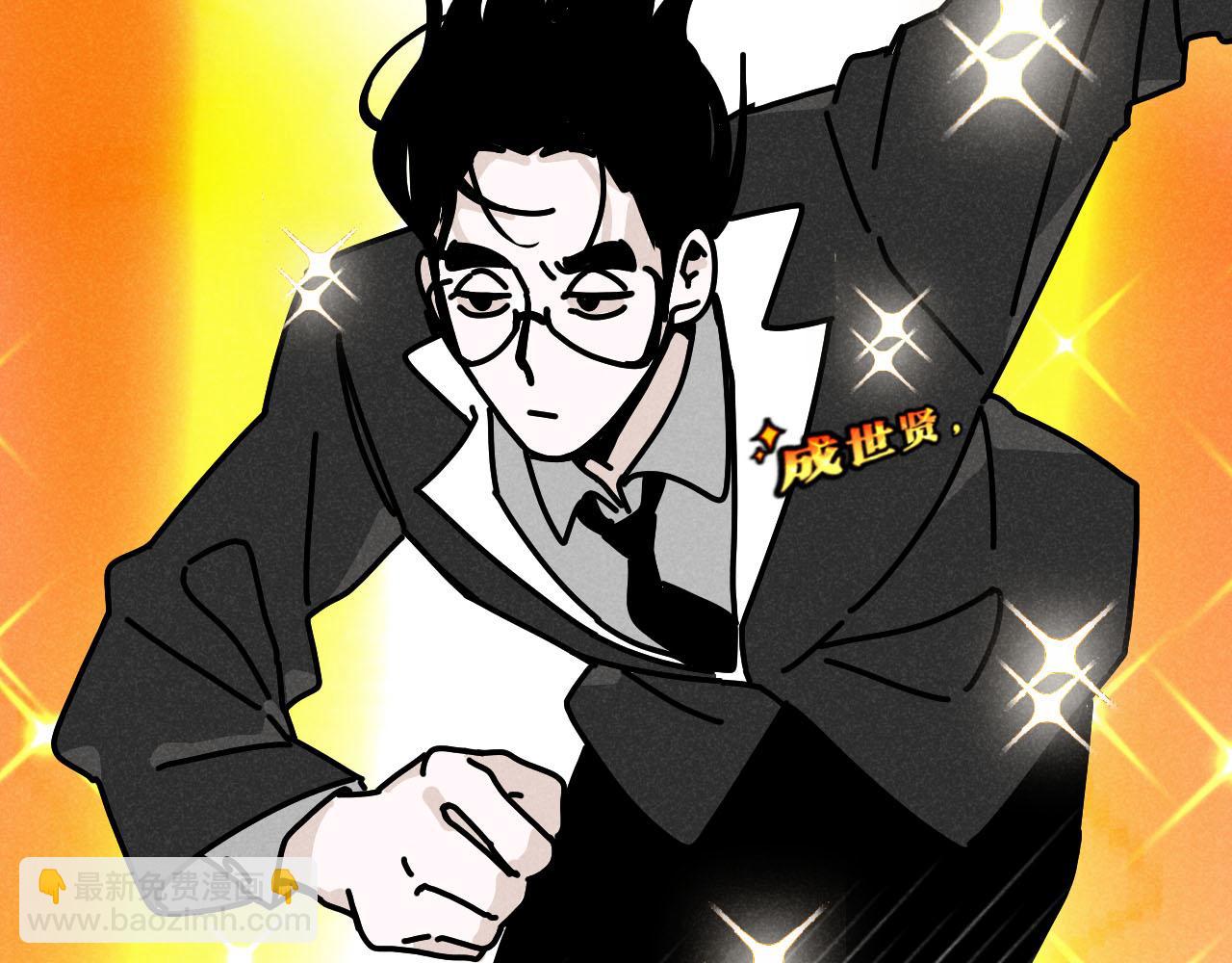 第25话：包养协议（上）(1/2)-第26话