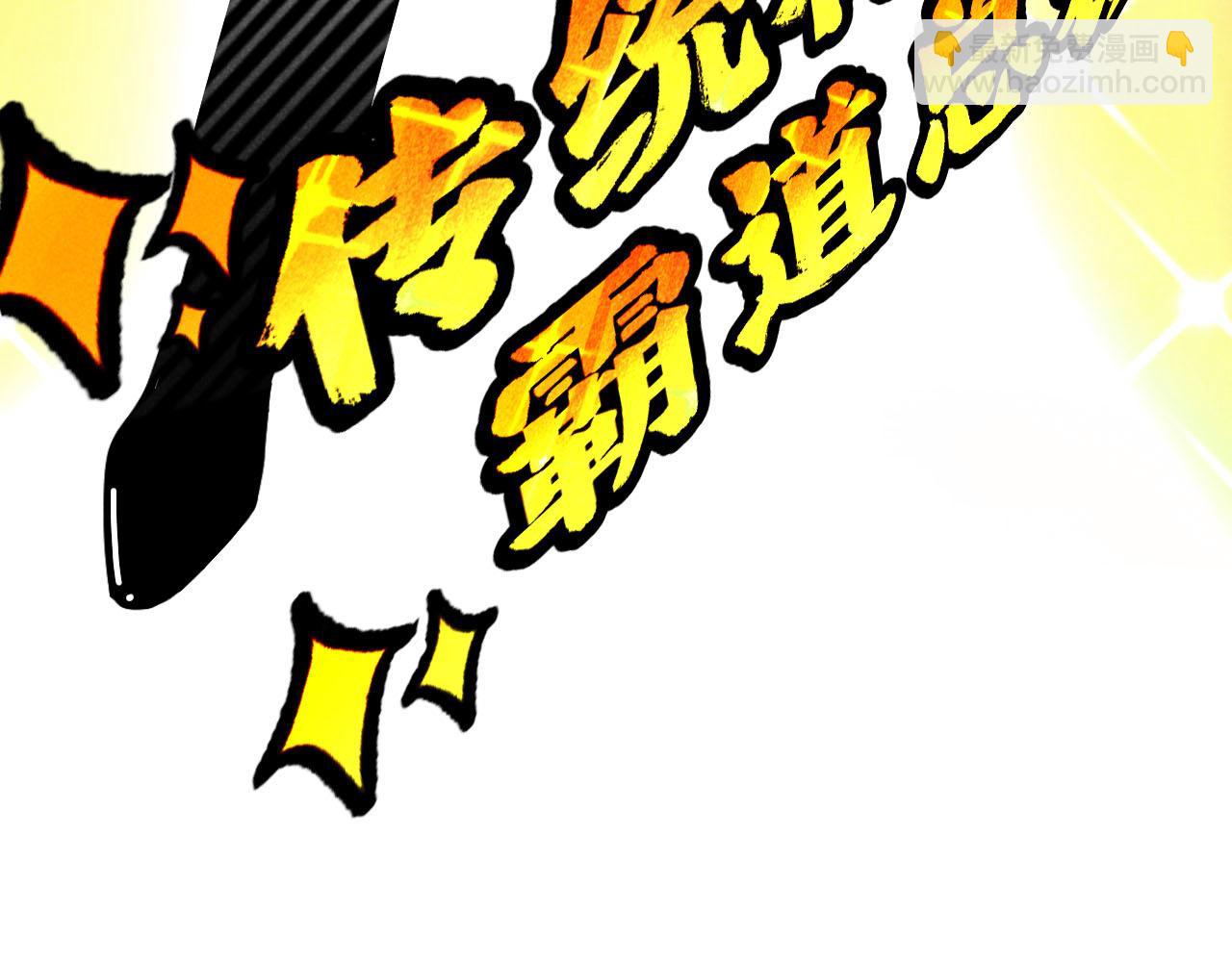 第25话：包养协议（上）(1/2)-第26话