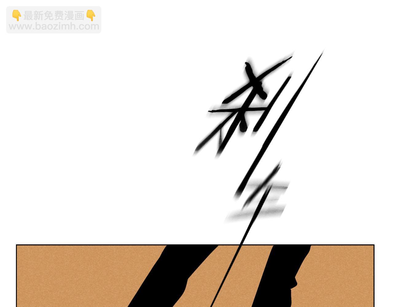 第25话：包养协议（上）(1/2)-第26话