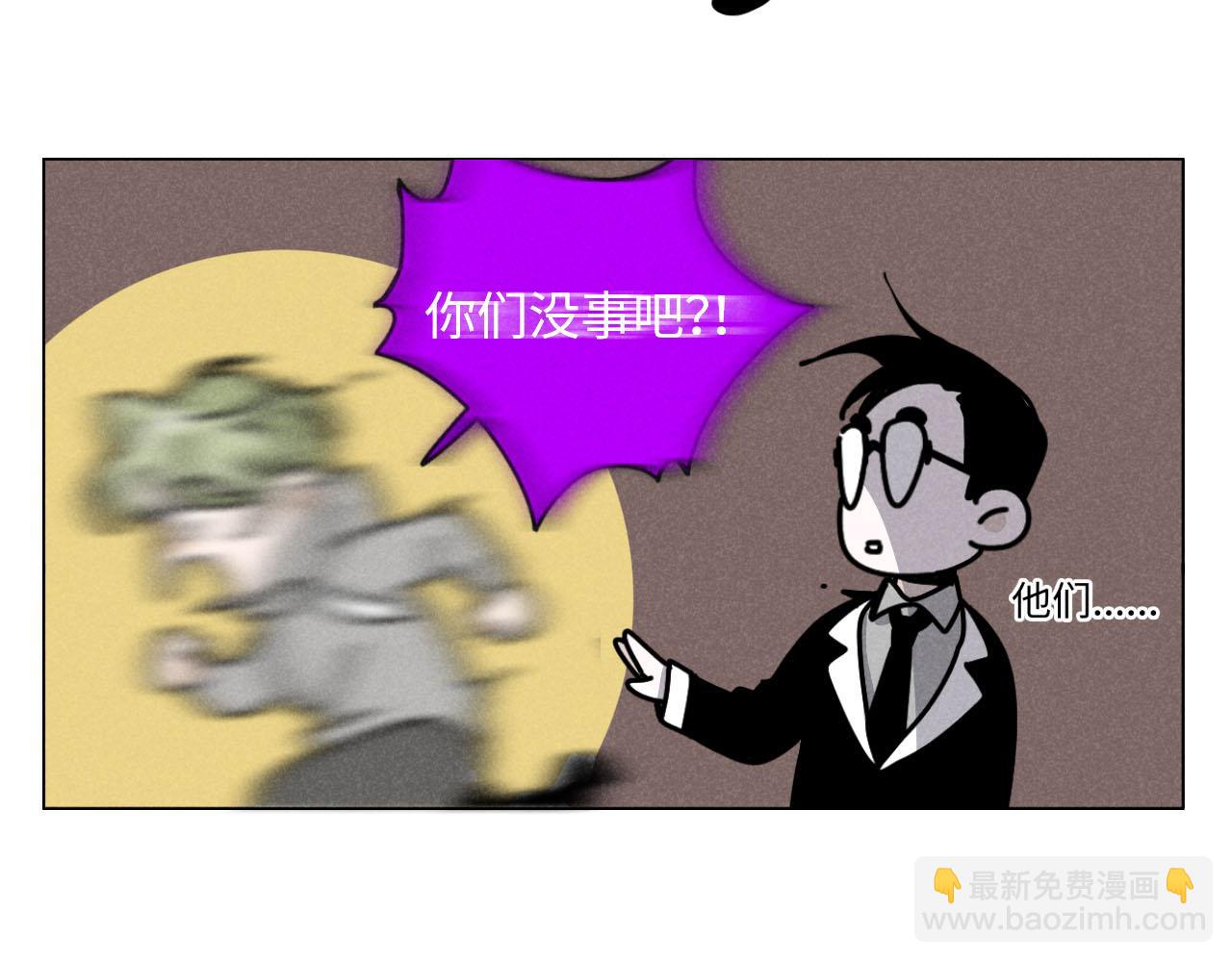 第25话：包养协议（上）(1/2)-第26话