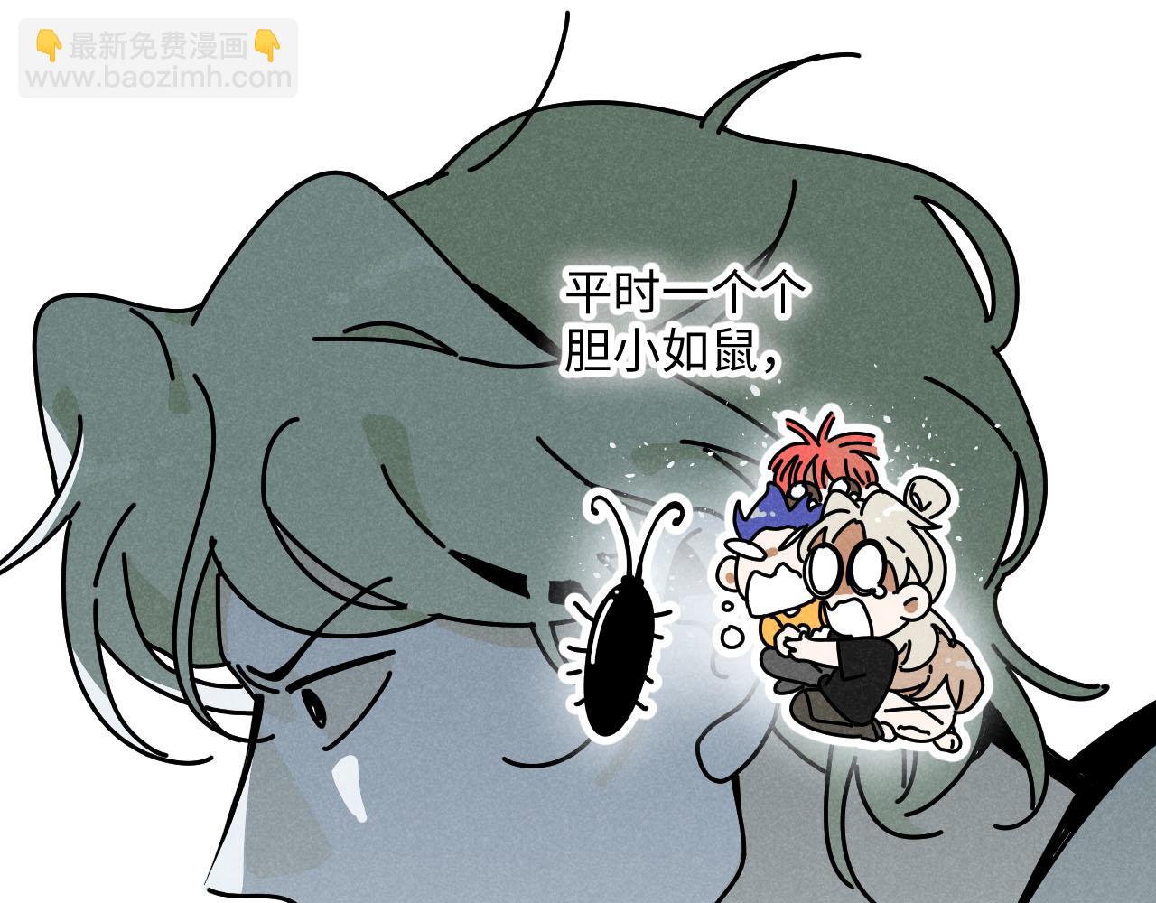 第25话：包养协议（上）(1/2)-第26话