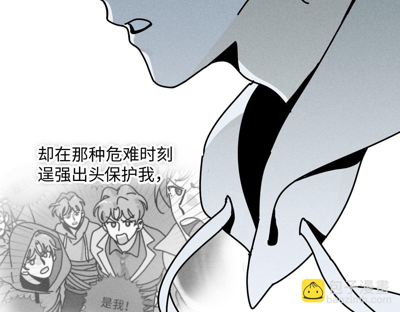 第25话：包养协议（上）(1/2)-第26话