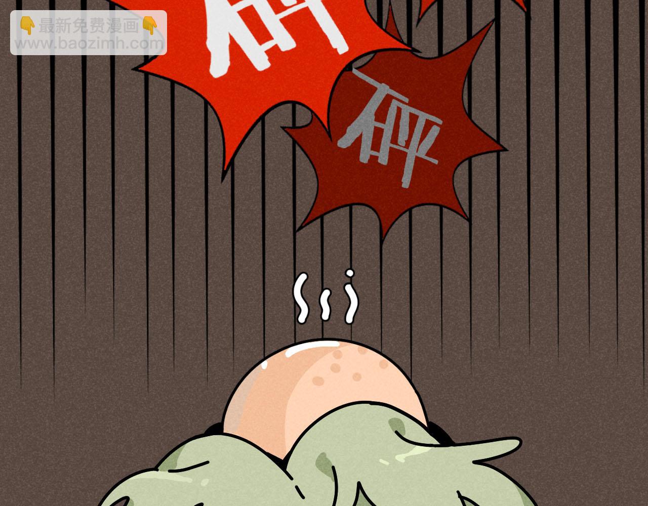 第25话：包养协议（上）(1/2)-第26话