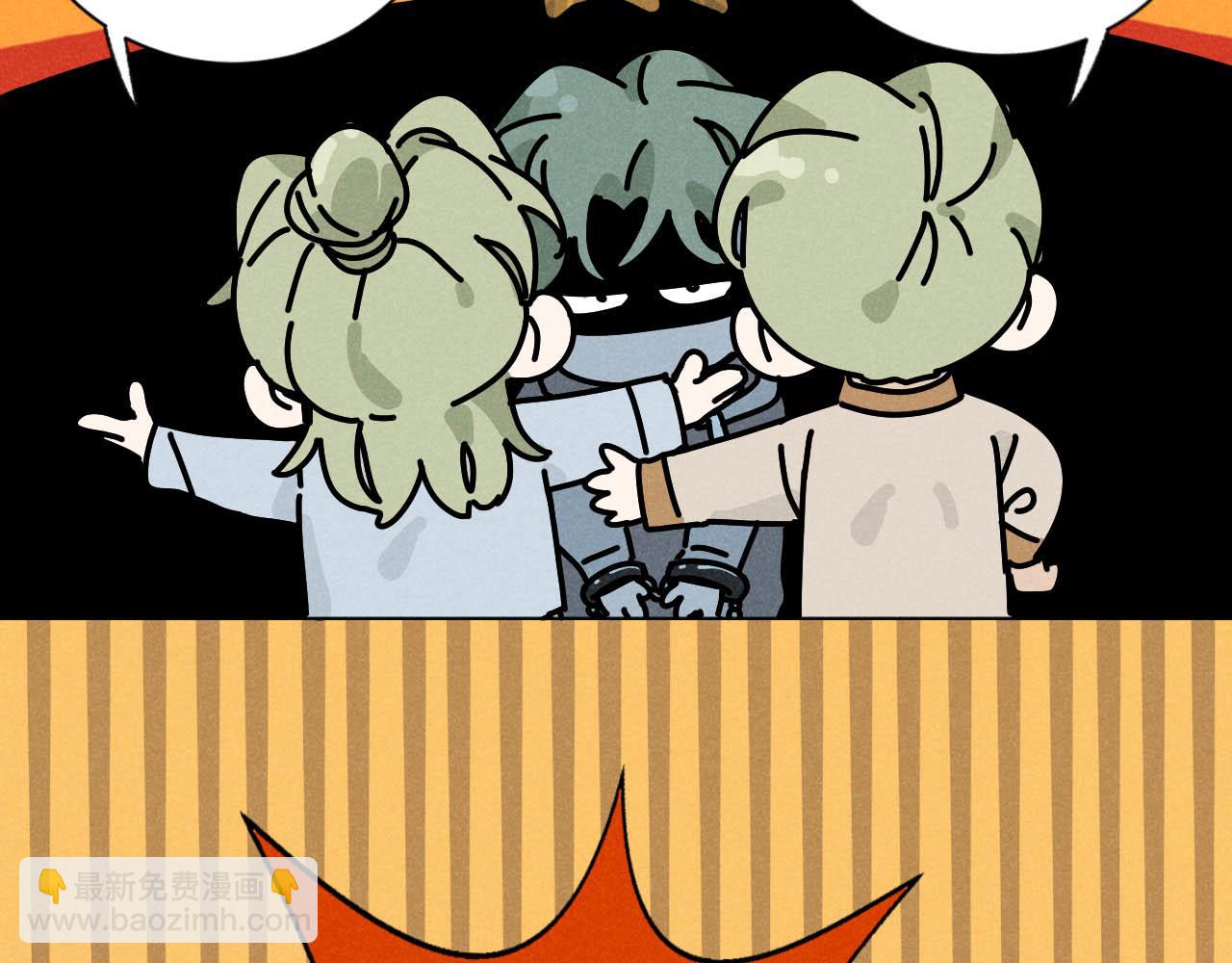 第25话：包养协议（上）(1/2)-第26话