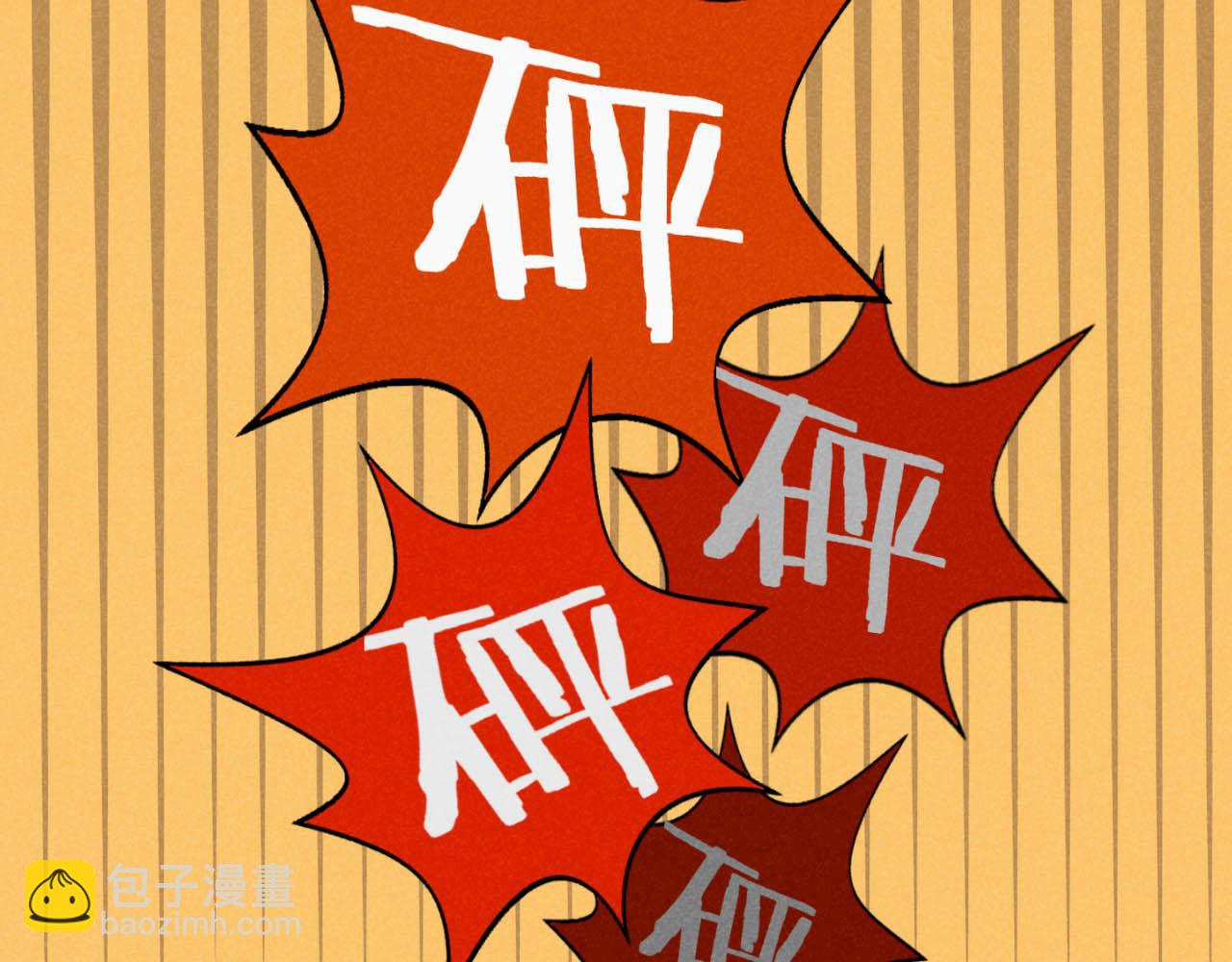 第25话：包养协议（上）(1/2)-第26话