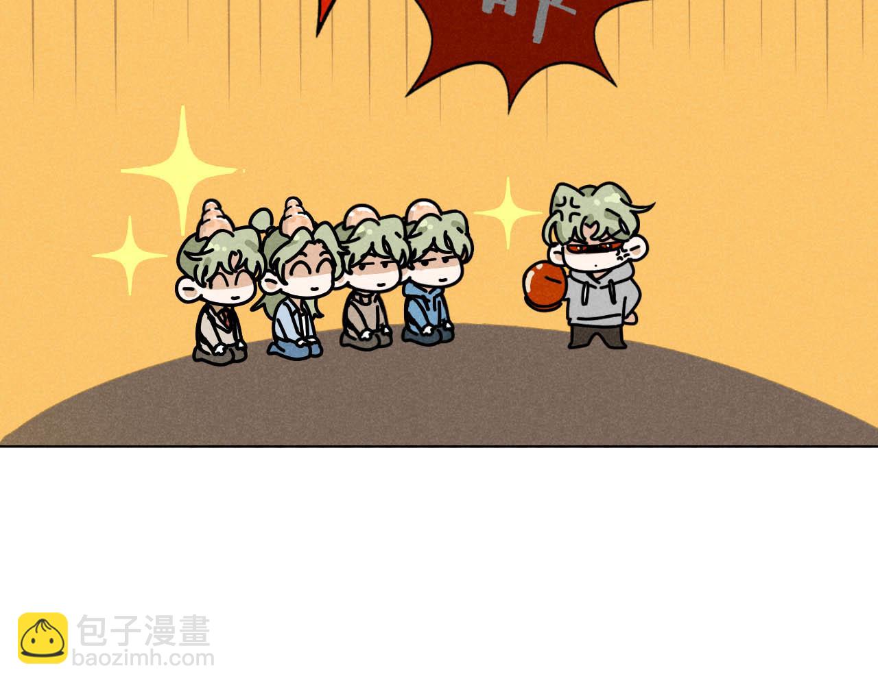 第25话：包养协议（上）(1/2)-第26话