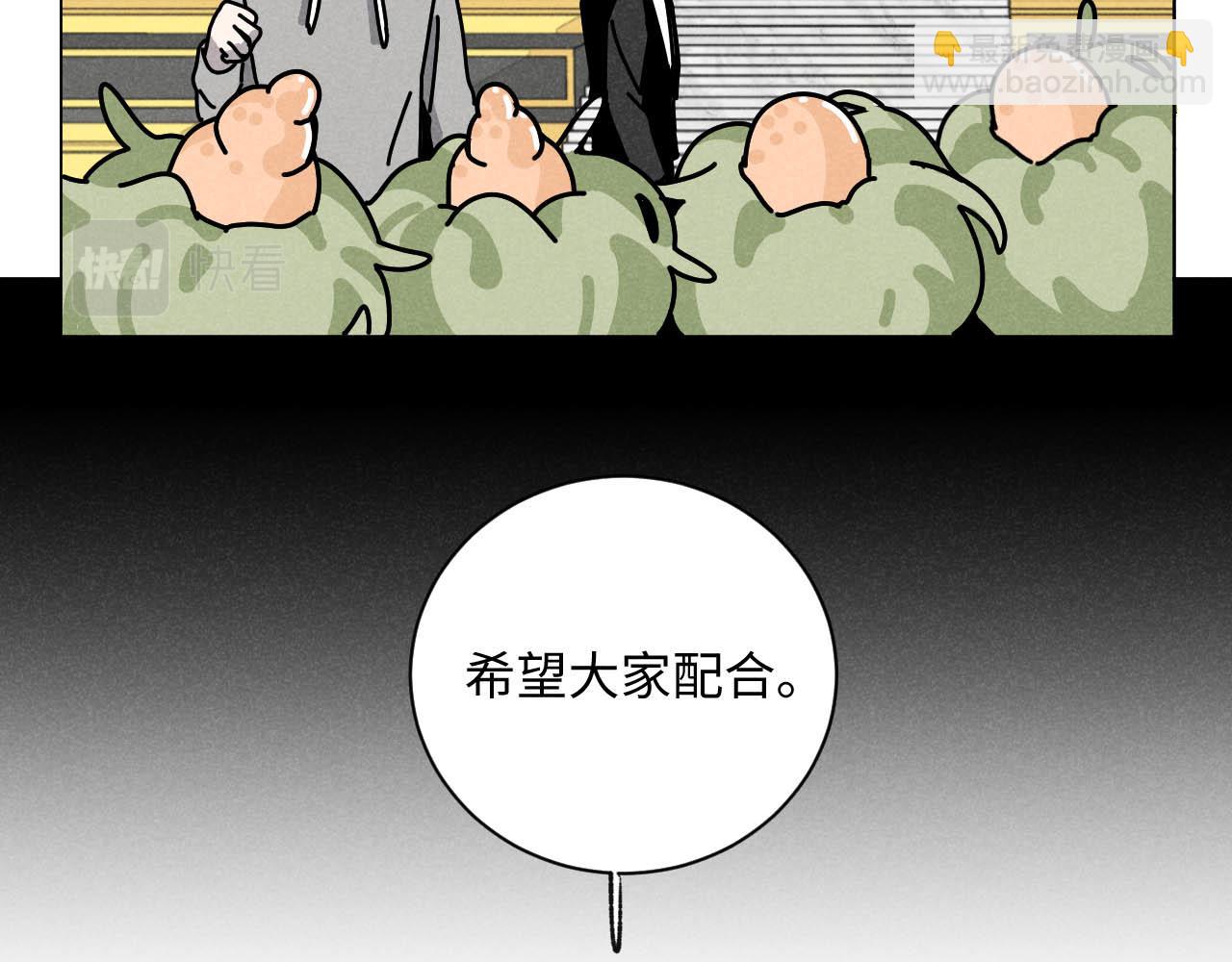 第25话：包养协议（上）(1/2)-第26话