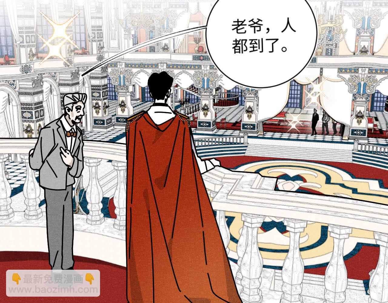 第25话：包养协议（上）(1/2)-第26话