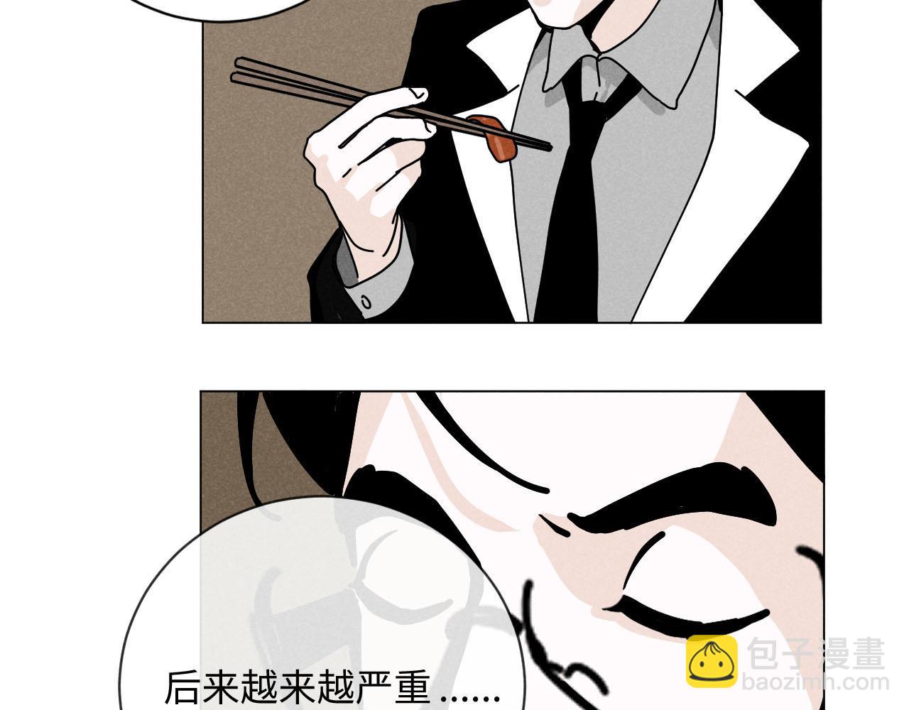 第27话：总裁的游戏(1/2)-第28话