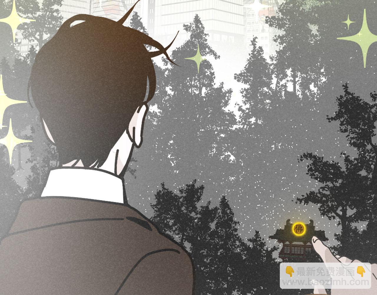 第27话：总裁的游戏(1/2)-第28话