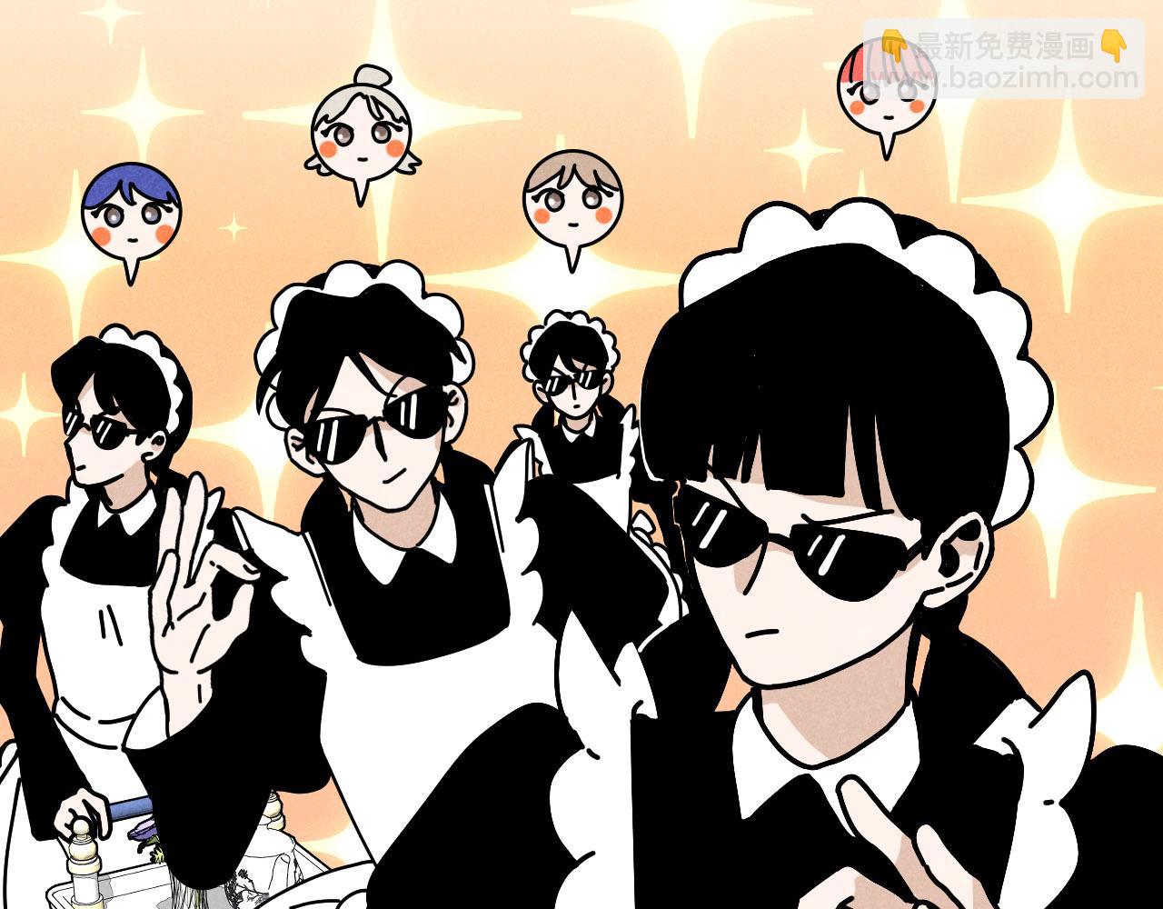 第27话：总裁的游戏(1/2)-第28话