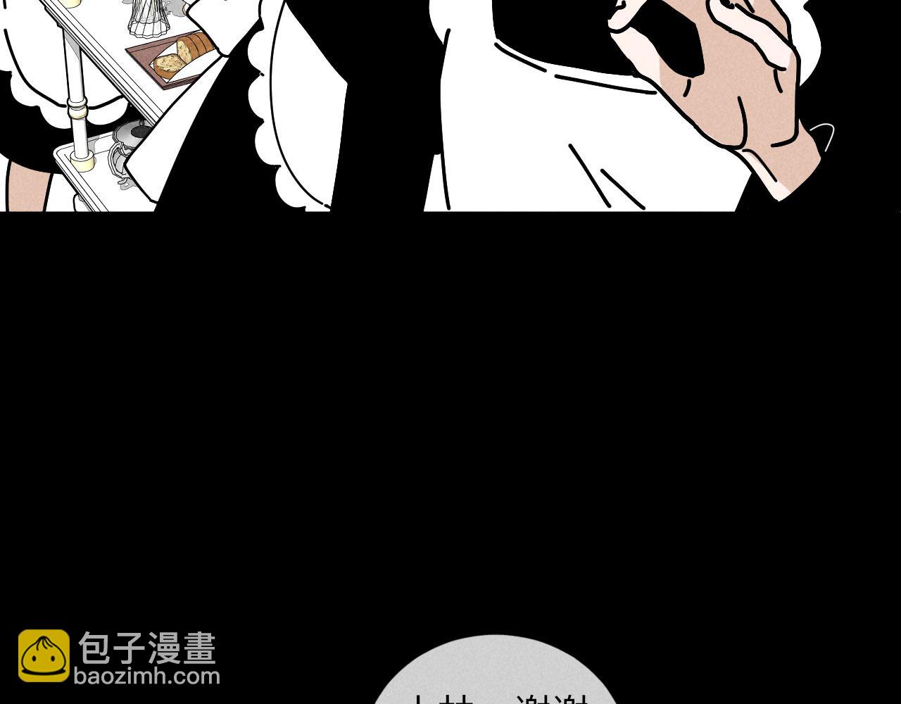 第27话：总裁的游戏(1/2)-第28话