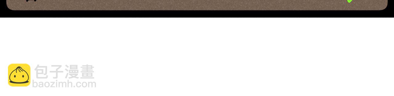 第29话：吃个饭都能掉马甲？(1/2)-第30话