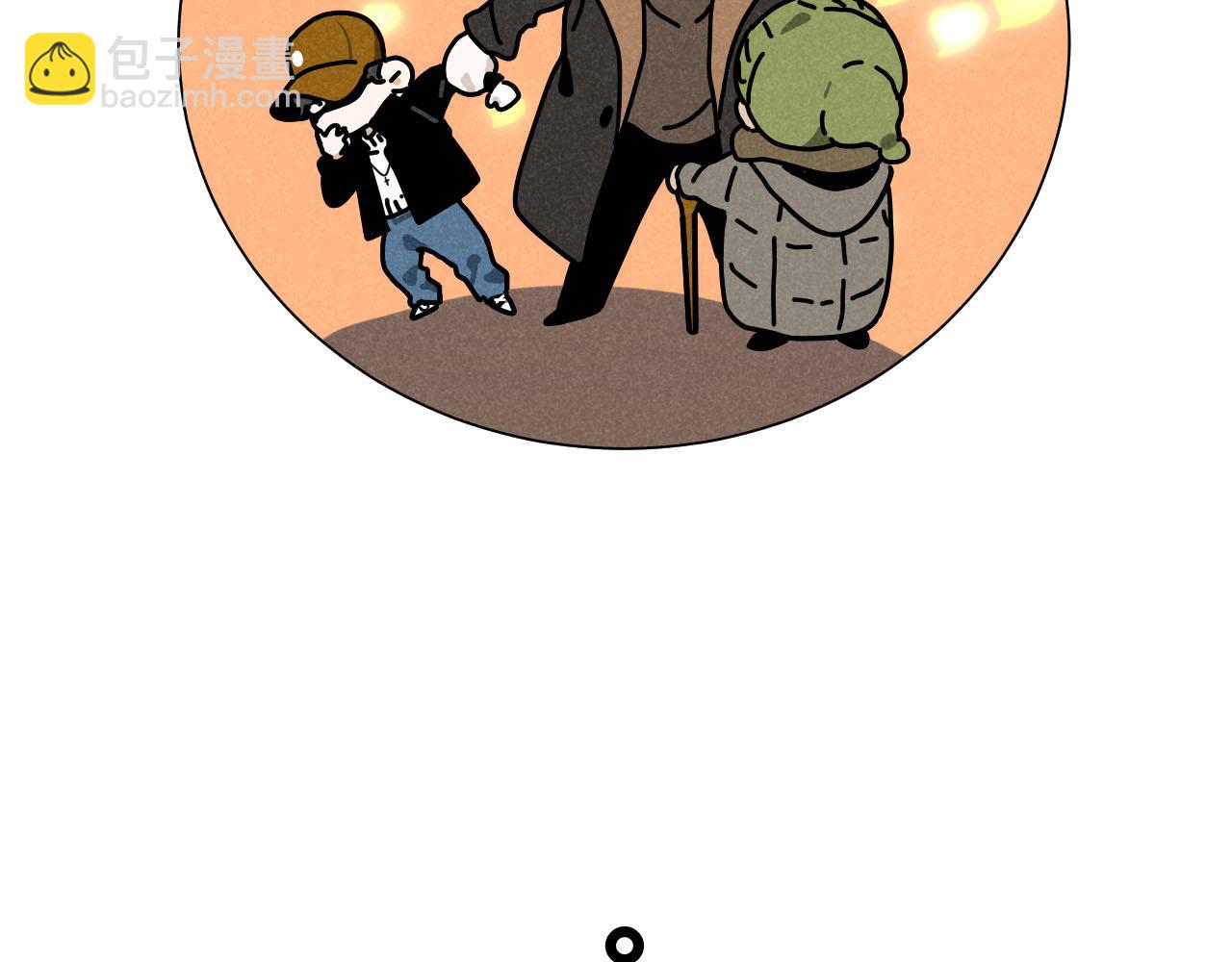 第29话：吃个饭都能掉马甲？(1/2)-第30话