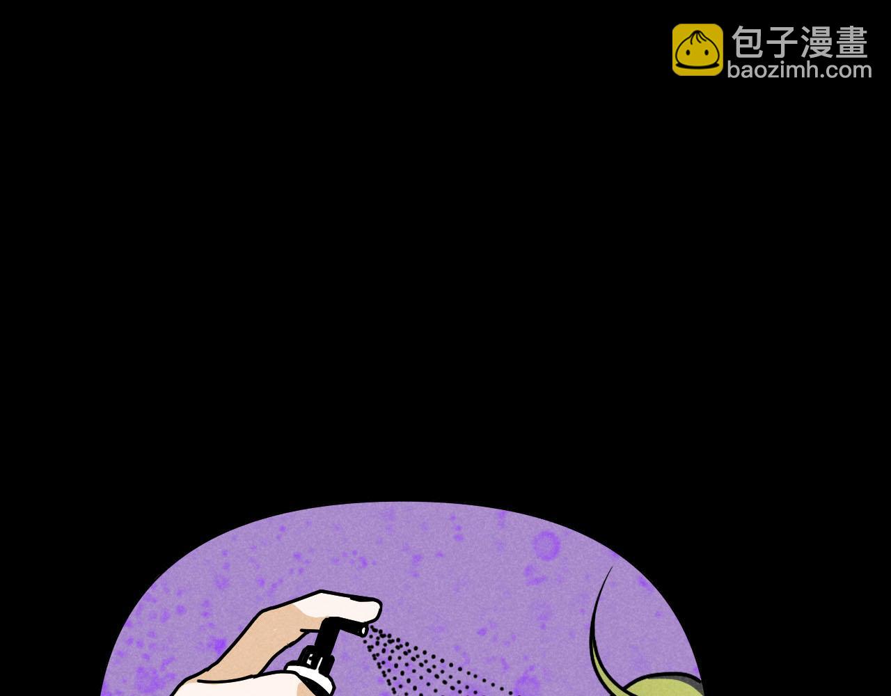 第29话：吃个饭都能掉马甲？(1/2)-第30话