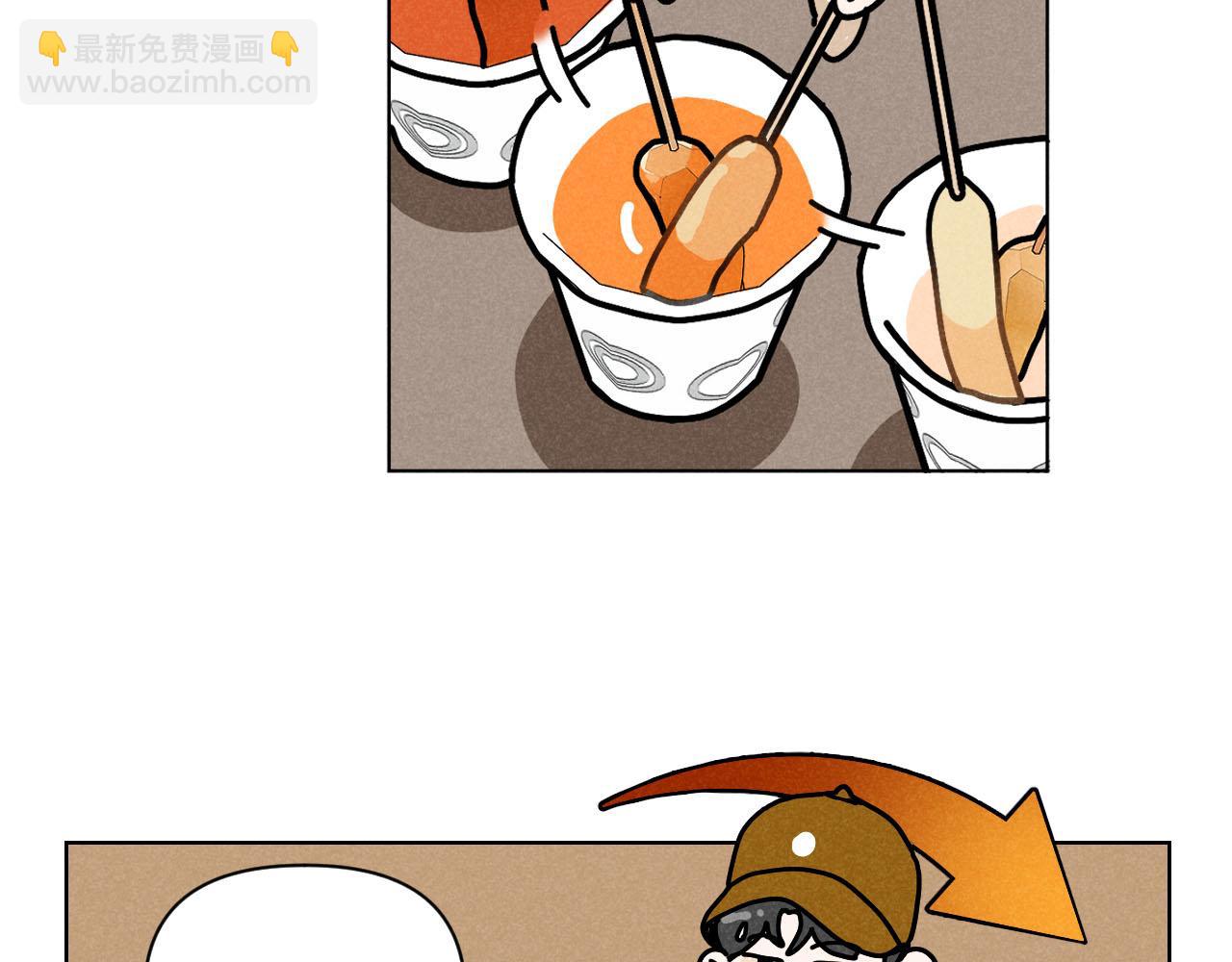 第29话：吃个饭都能掉马甲？(1/2)-第30话