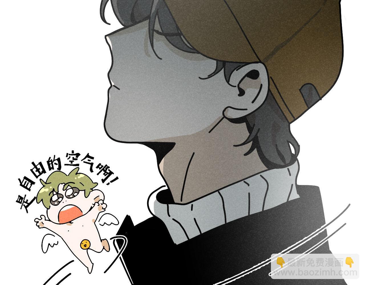 第29话：吃个饭都能掉马甲？(1/2)-第30话