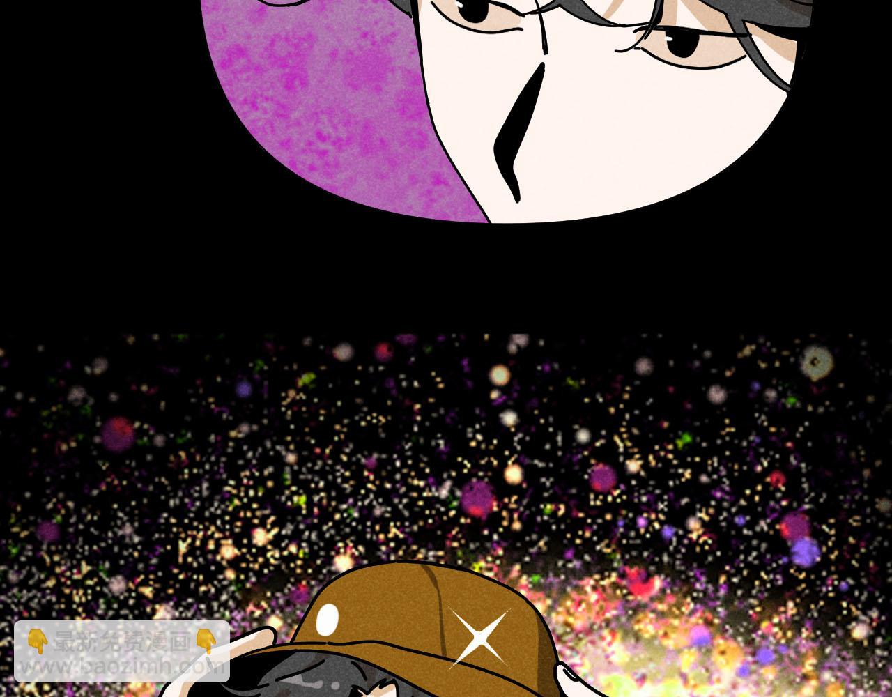 第29话：吃个饭都能掉马甲？(1/2)-第30话