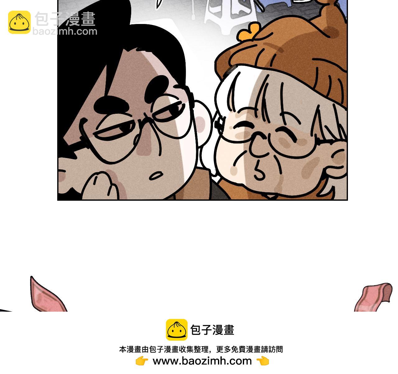 第29话：吃个饭都能掉马甲？(1/2)-第30话