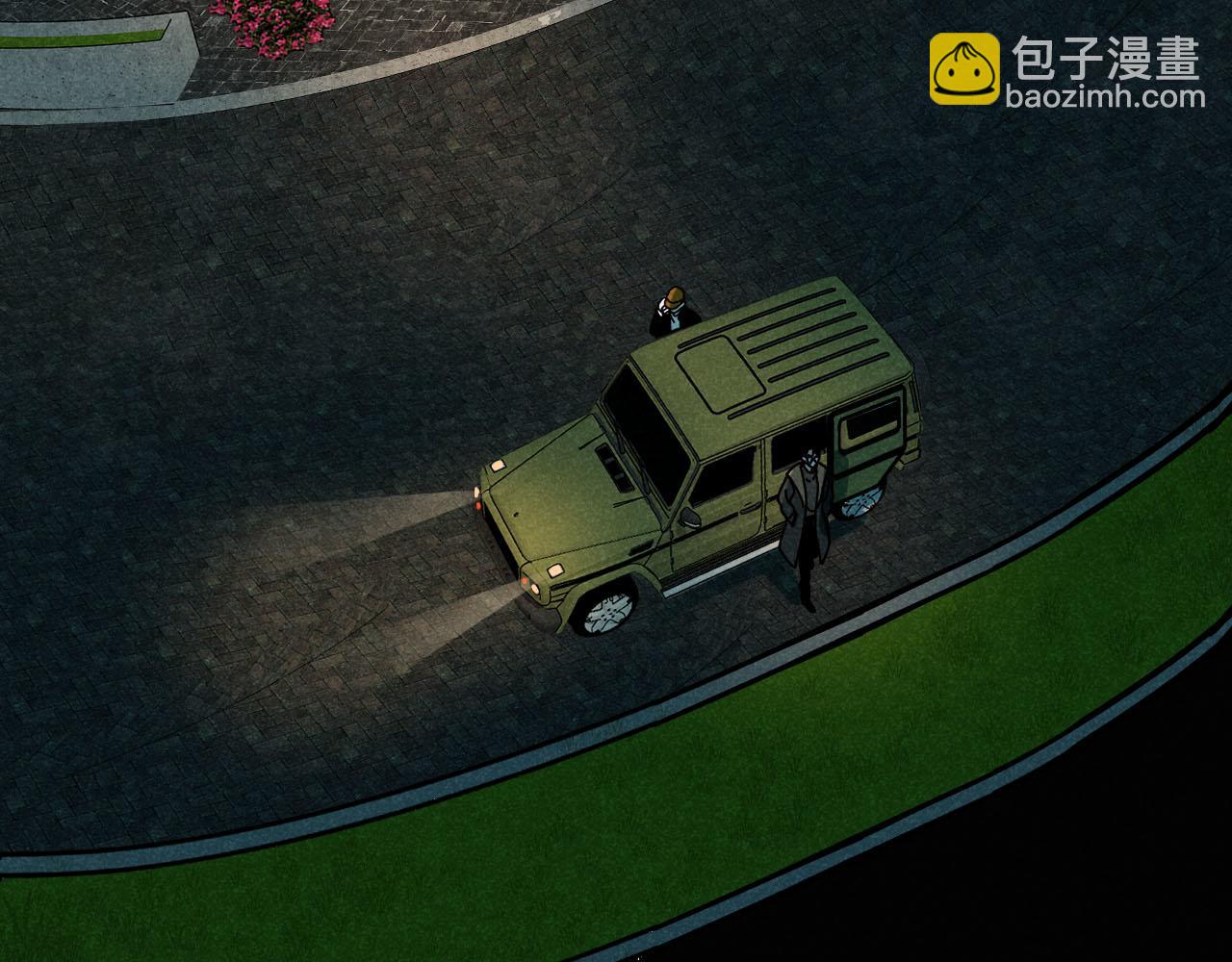 第29话：吃个饭都能掉马甲？(1/2)-第30话