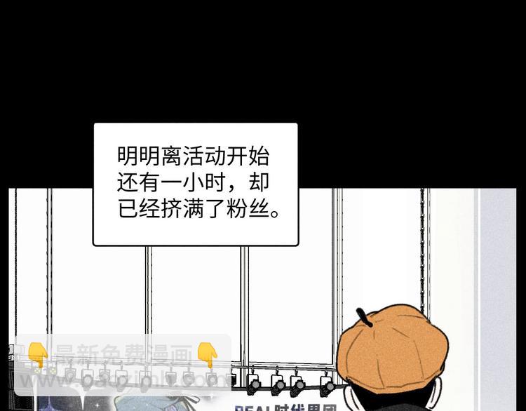 第4话：线下见面（上）-第4话