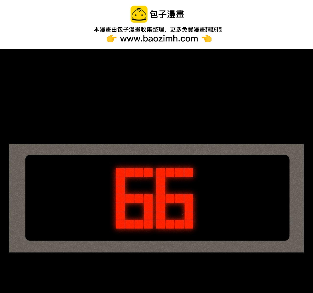 第31话 ：男妈妈(1/2)-第32话