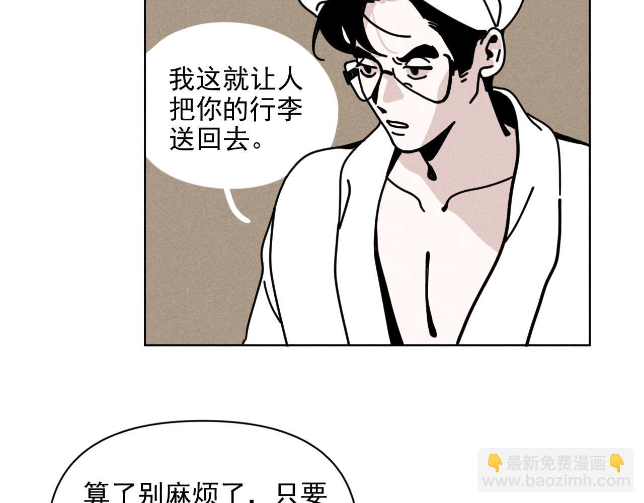 第31话 ：男妈妈(1/2)-第32话