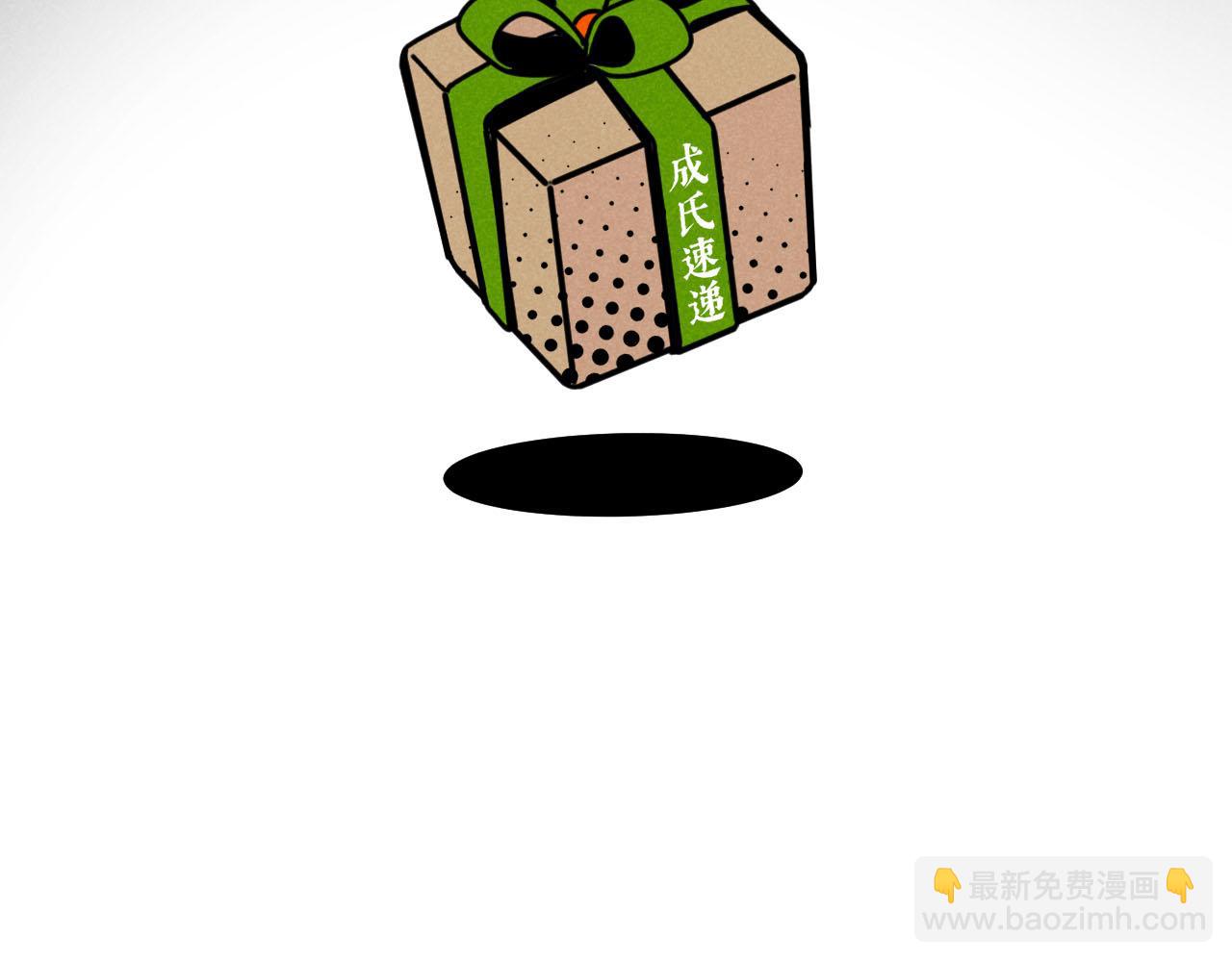 第31话 ：男妈妈(1/2)-第32话