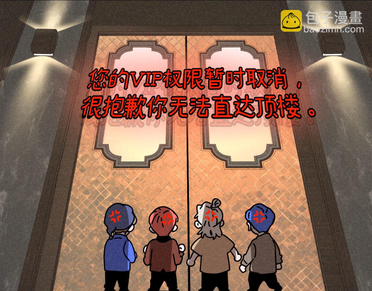 第31话 ：男妈妈(1/2)-第32话