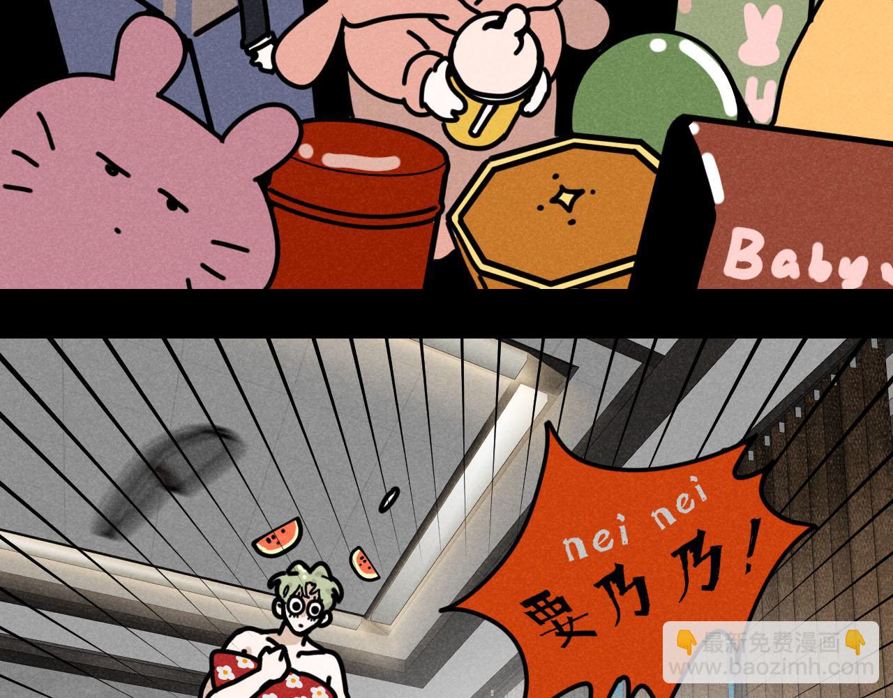 第31话 ：男妈妈(1/2)-第32话