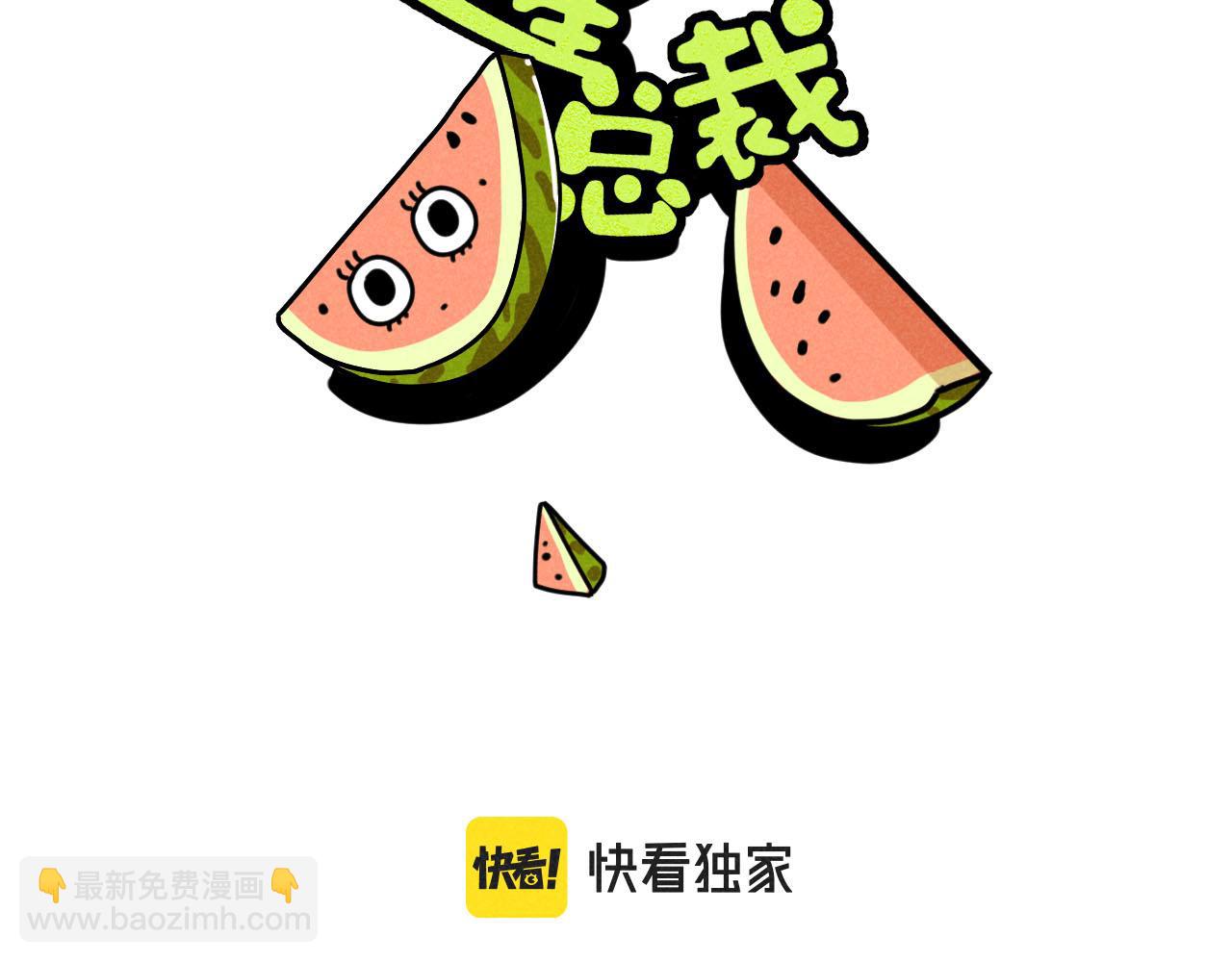 第31话 ：男妈妈(1/2)-第32话