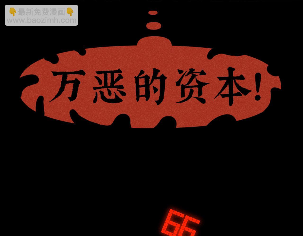 第31话 ：男妈妈(1/2)-第32话