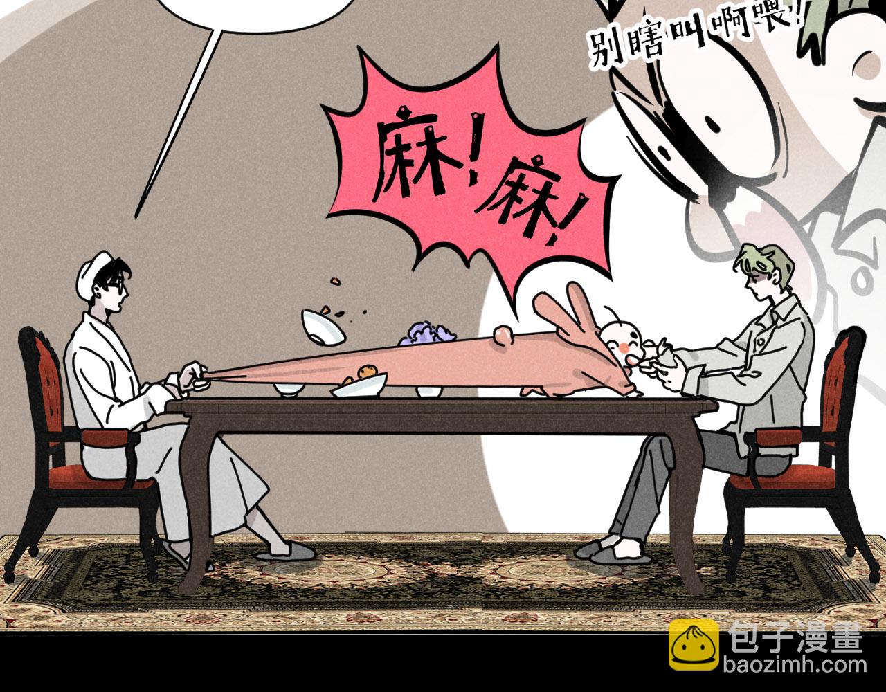 第31话 ：男妈妈(1/2)-第32话