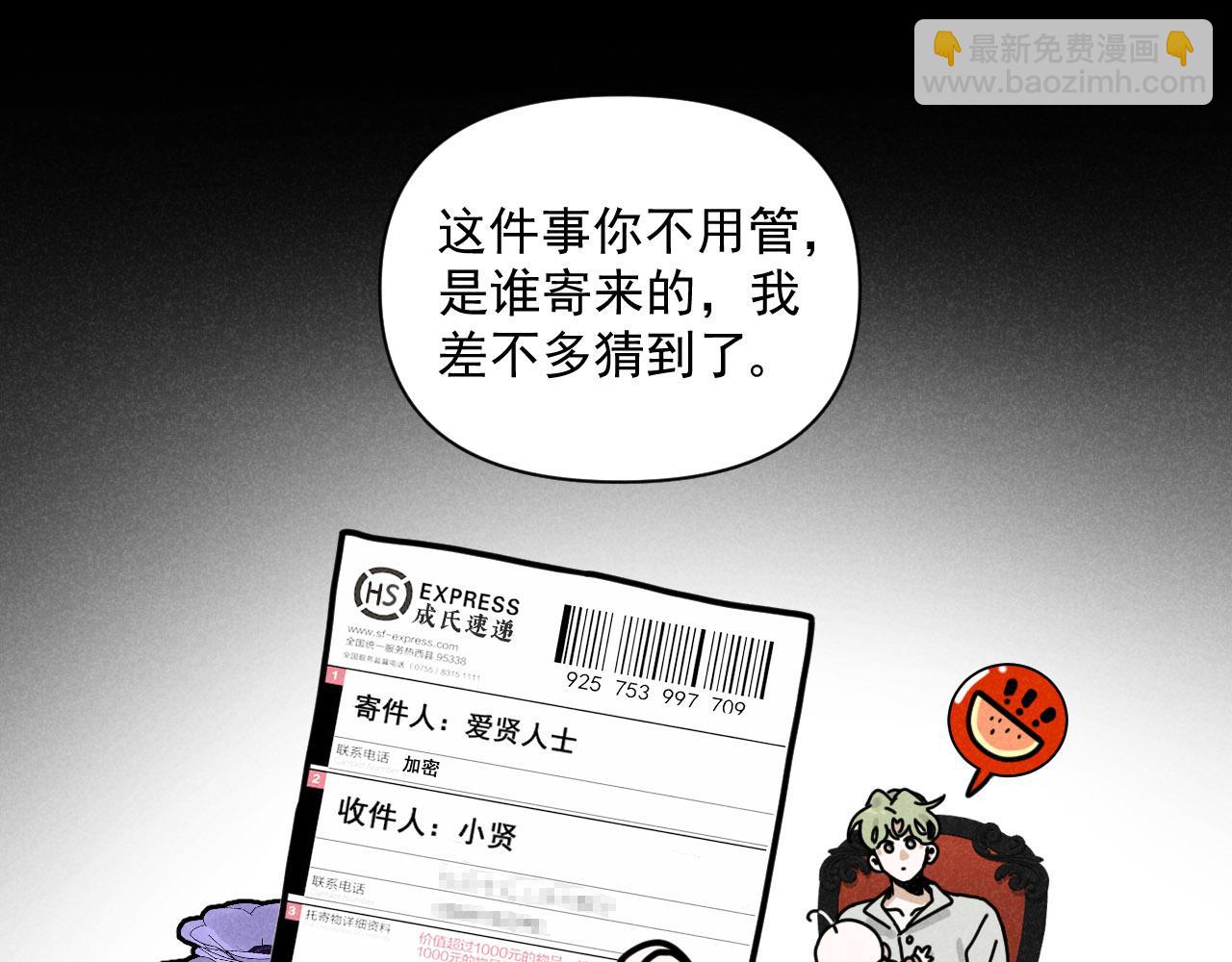 第31话 ：男妈妈(1/2)-第32话