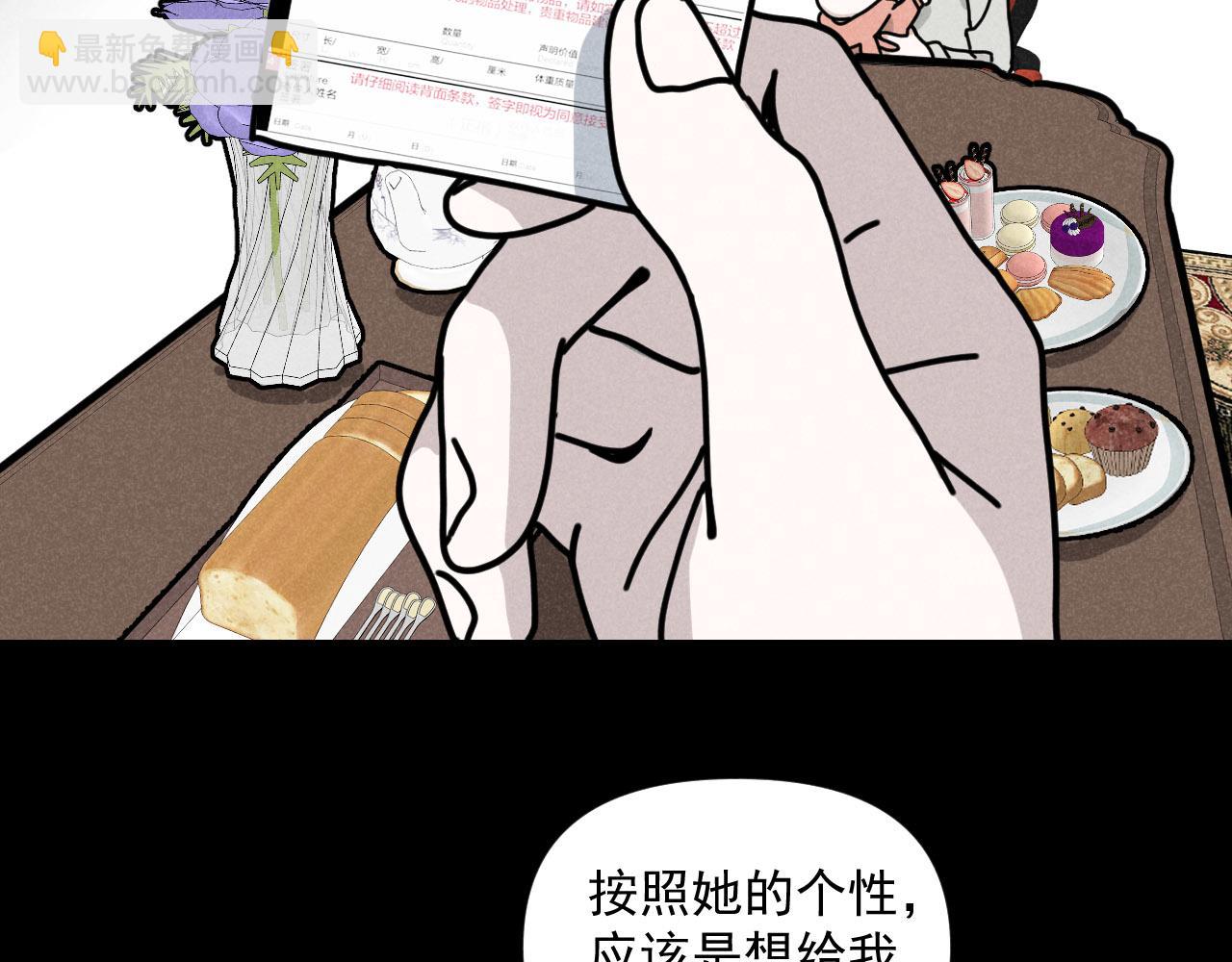 第31话 ：男妈妈(1/2)-第32话