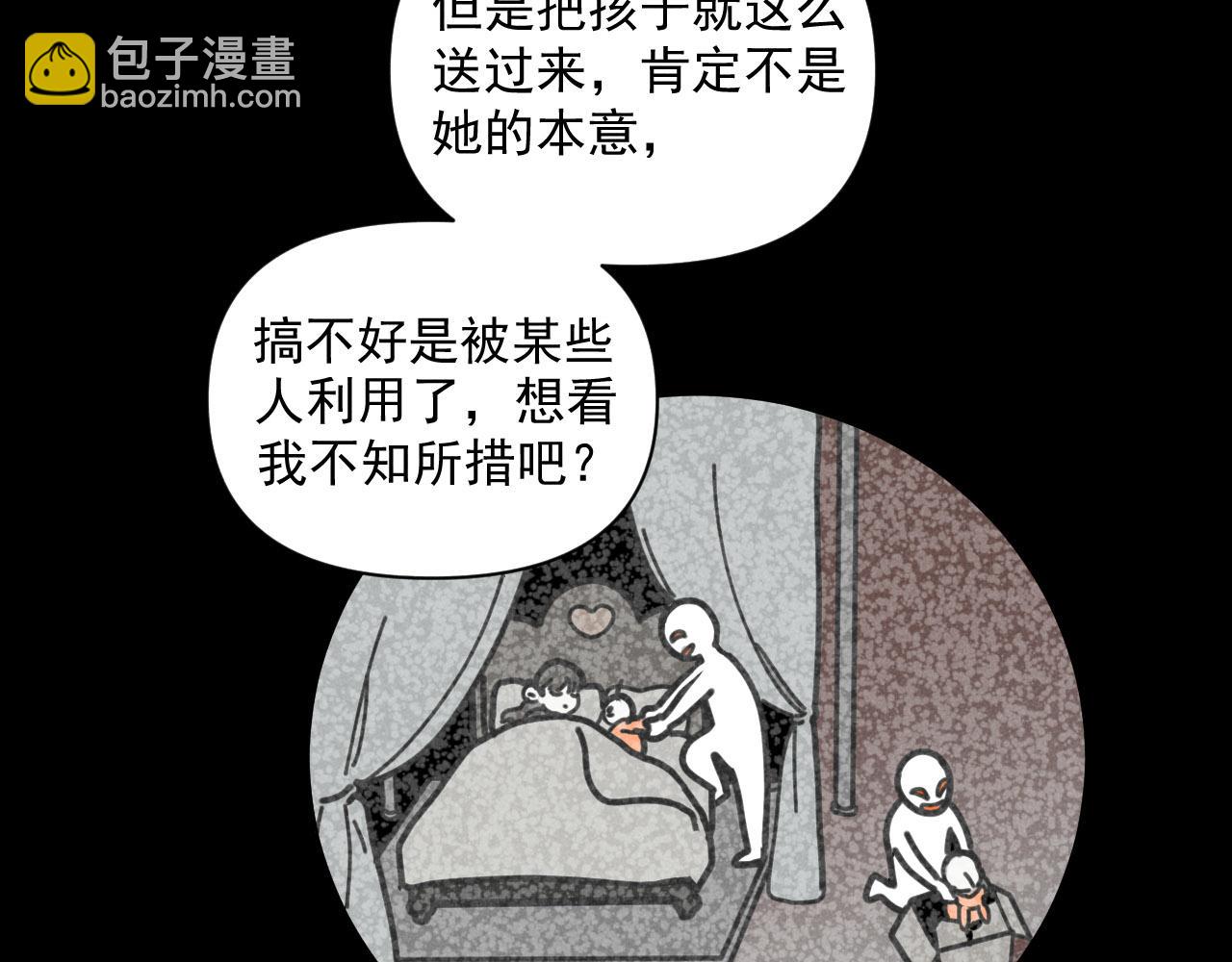 第31话 ：男妈妈(1/2)-第32话