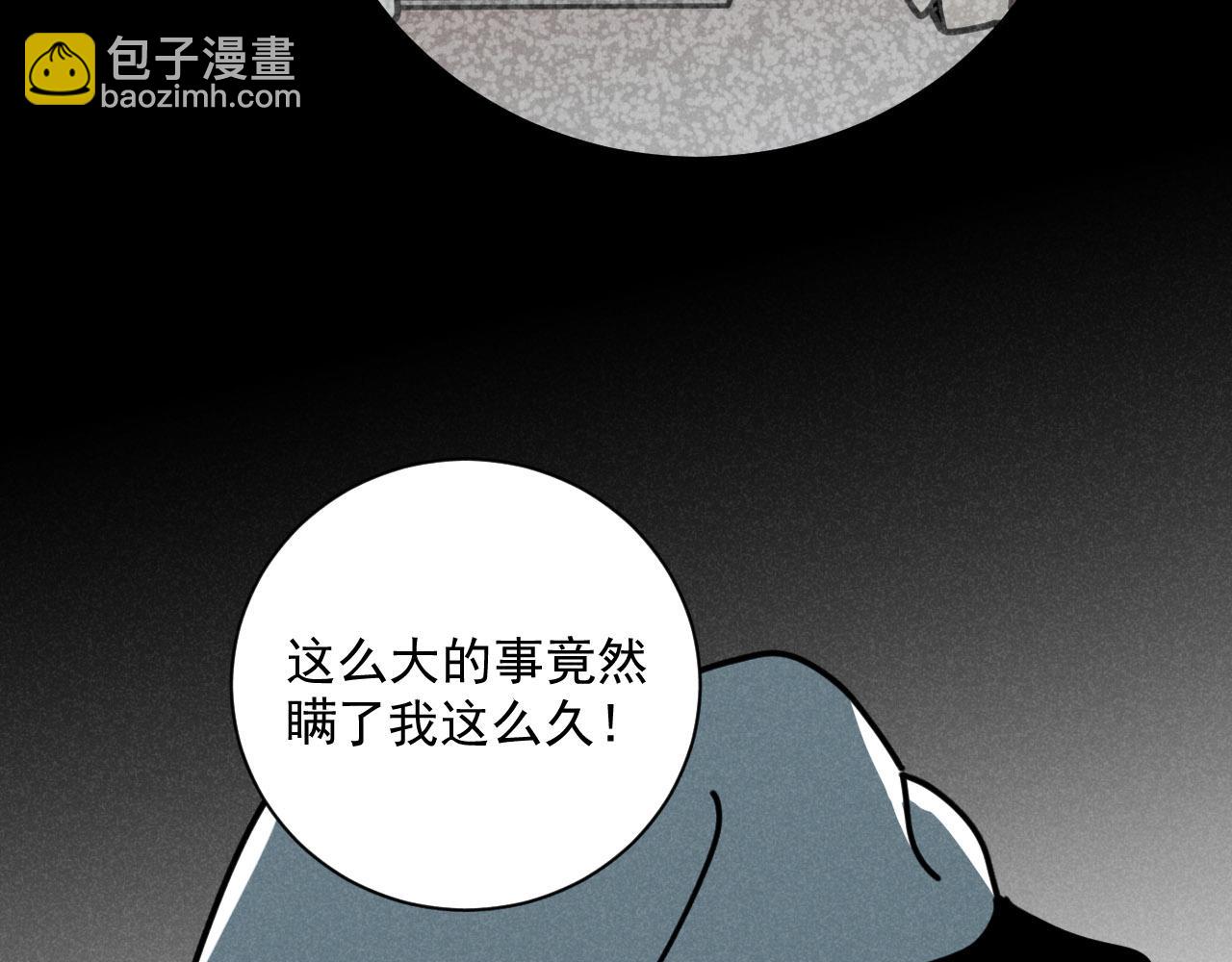 第31话 ：男妈妈(1/2)-第32话