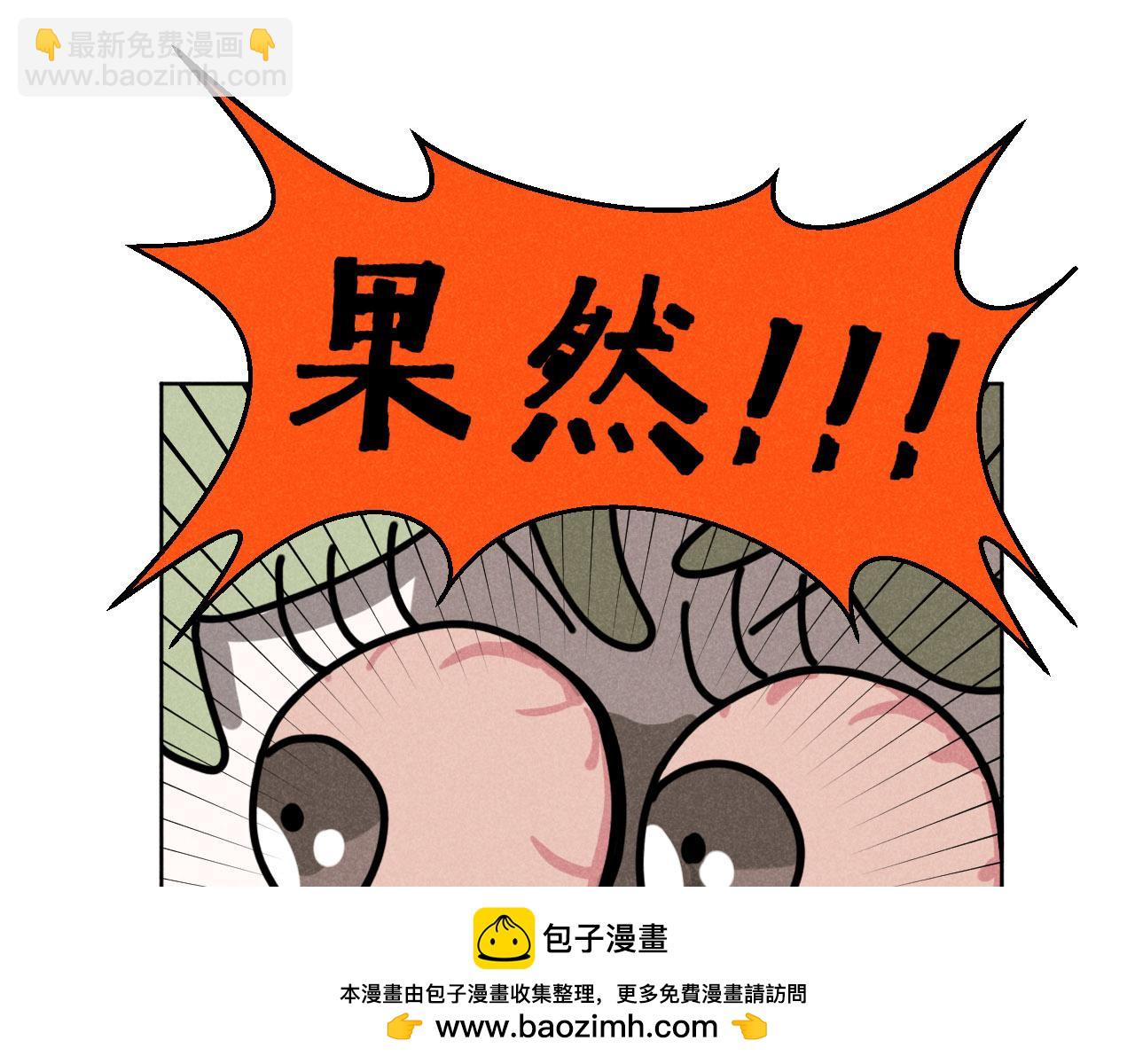 第31话 ：男妈妈(1/2)-第32话