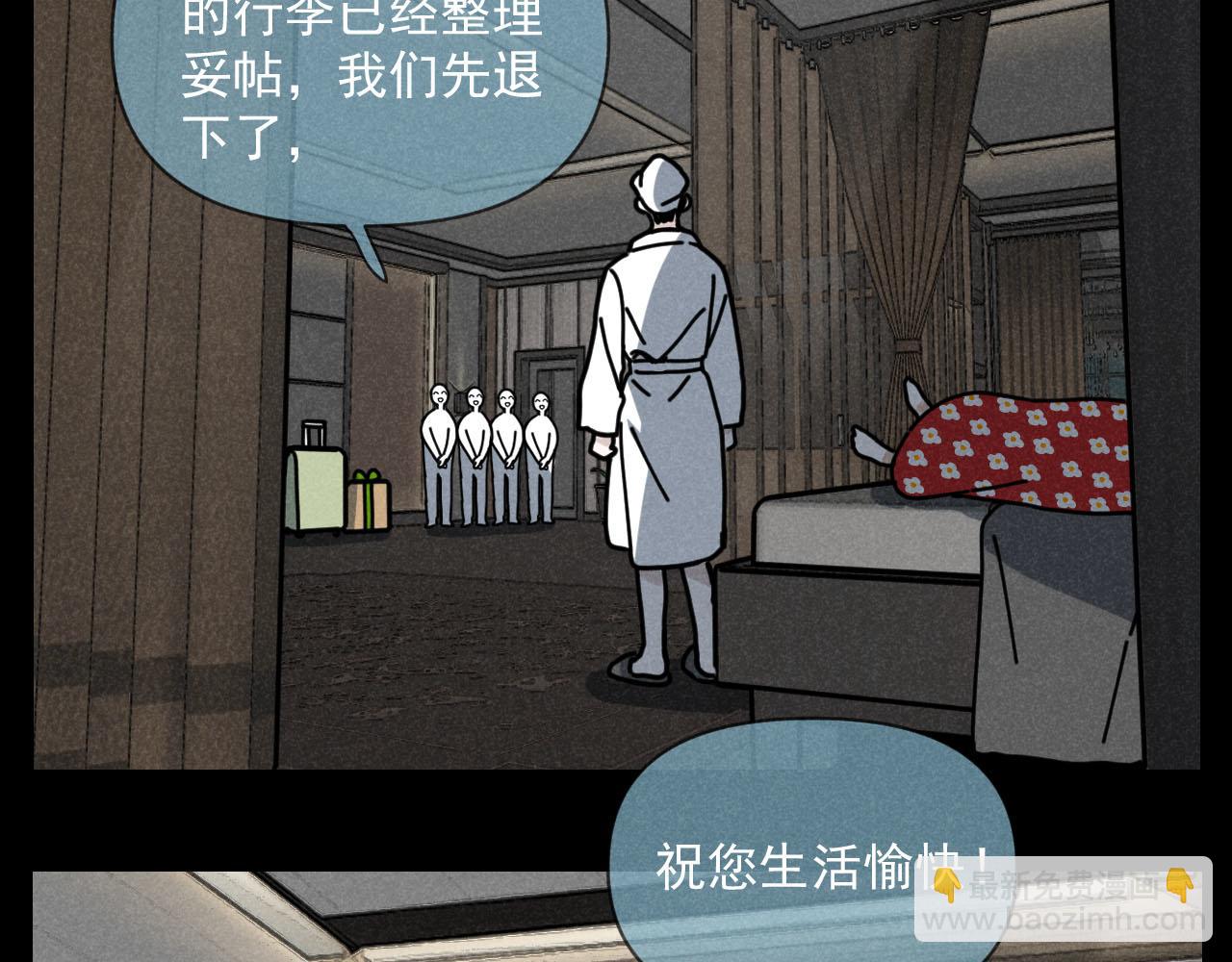 第31话 ：男妈妈(1/2)-第32话