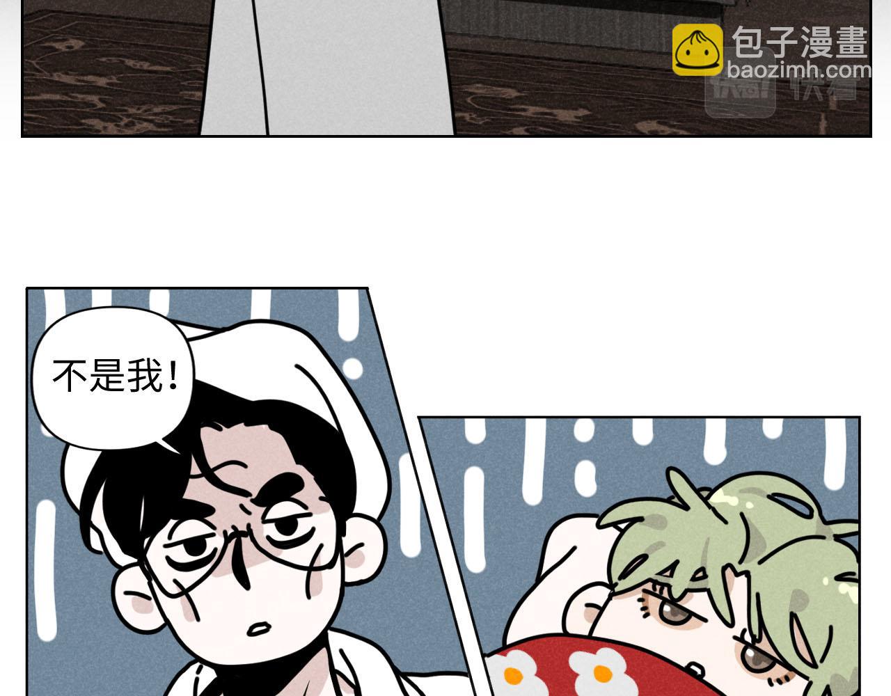 第31话 ：男妈妈(1/2)-第32话