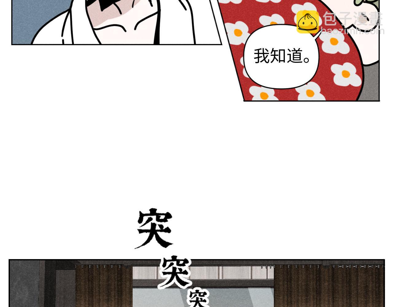 第31话 ：男妈妈(1/2)-第32话