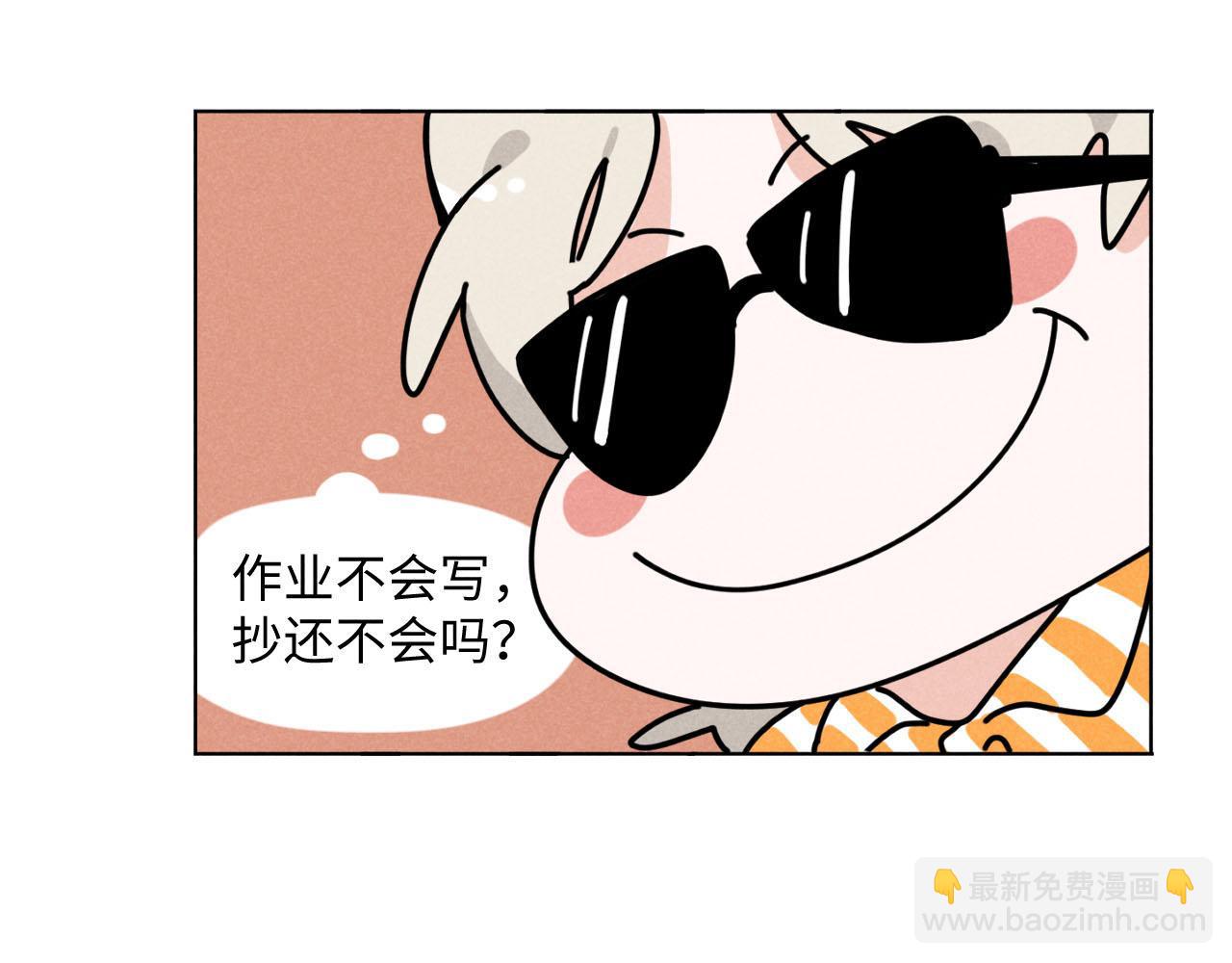 第33话：综艺开启,二宝是霸霸！(1/2)-第34话